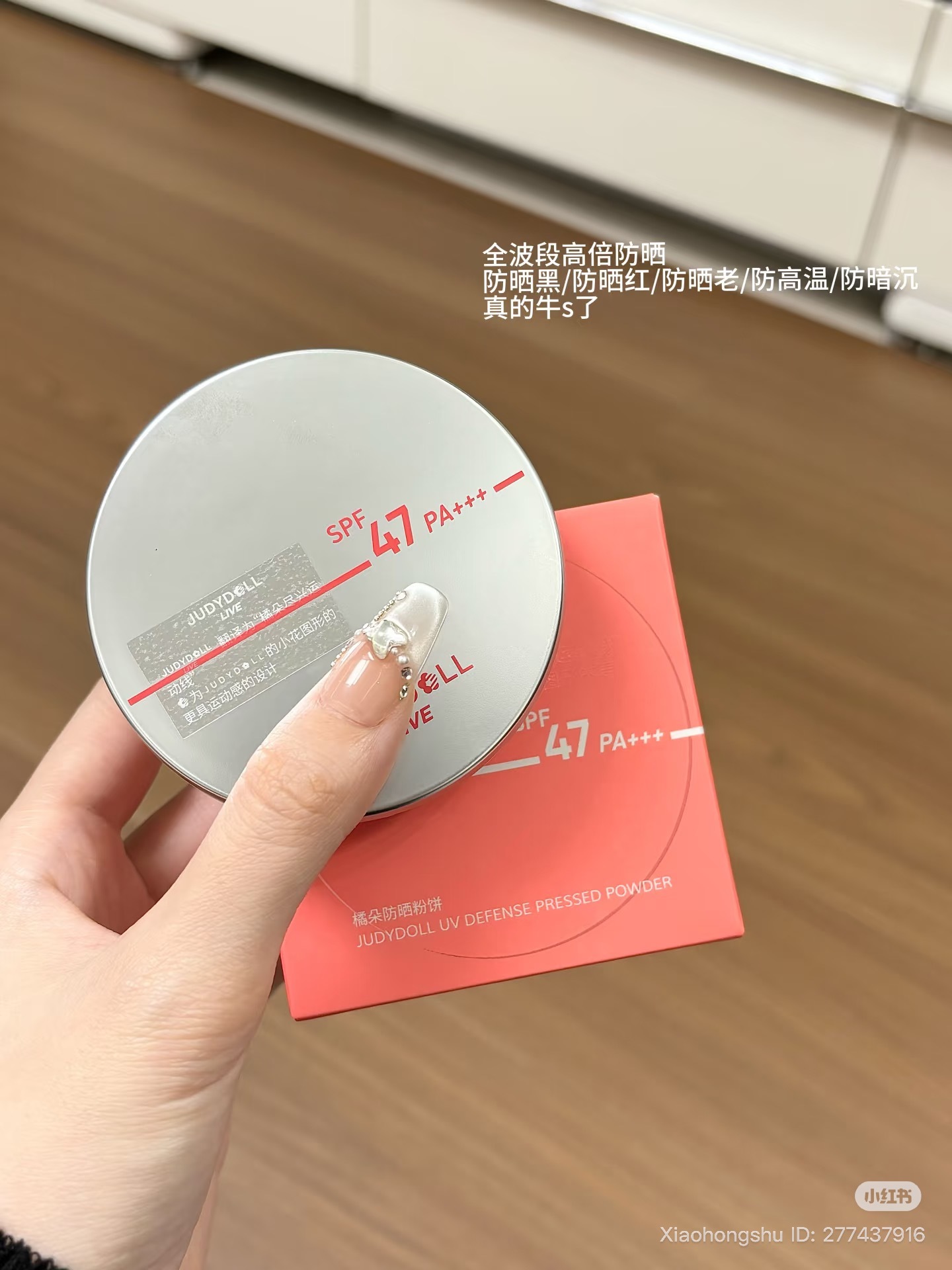 image_97F83804-F4A6-4D64-B2A0-87976B66F15B_1755431267