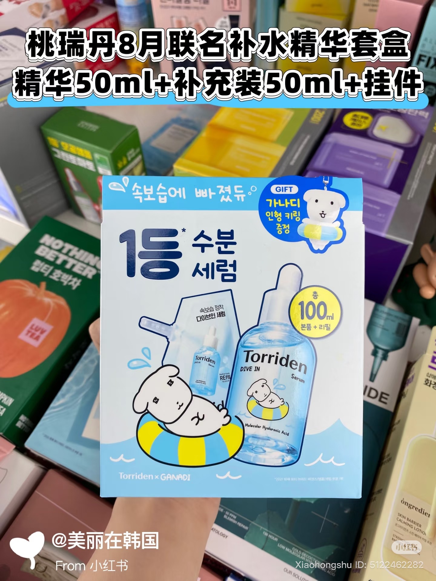 image_F9668F52-FF74-4D45-938C-16AD6EBE00B2_1755434531