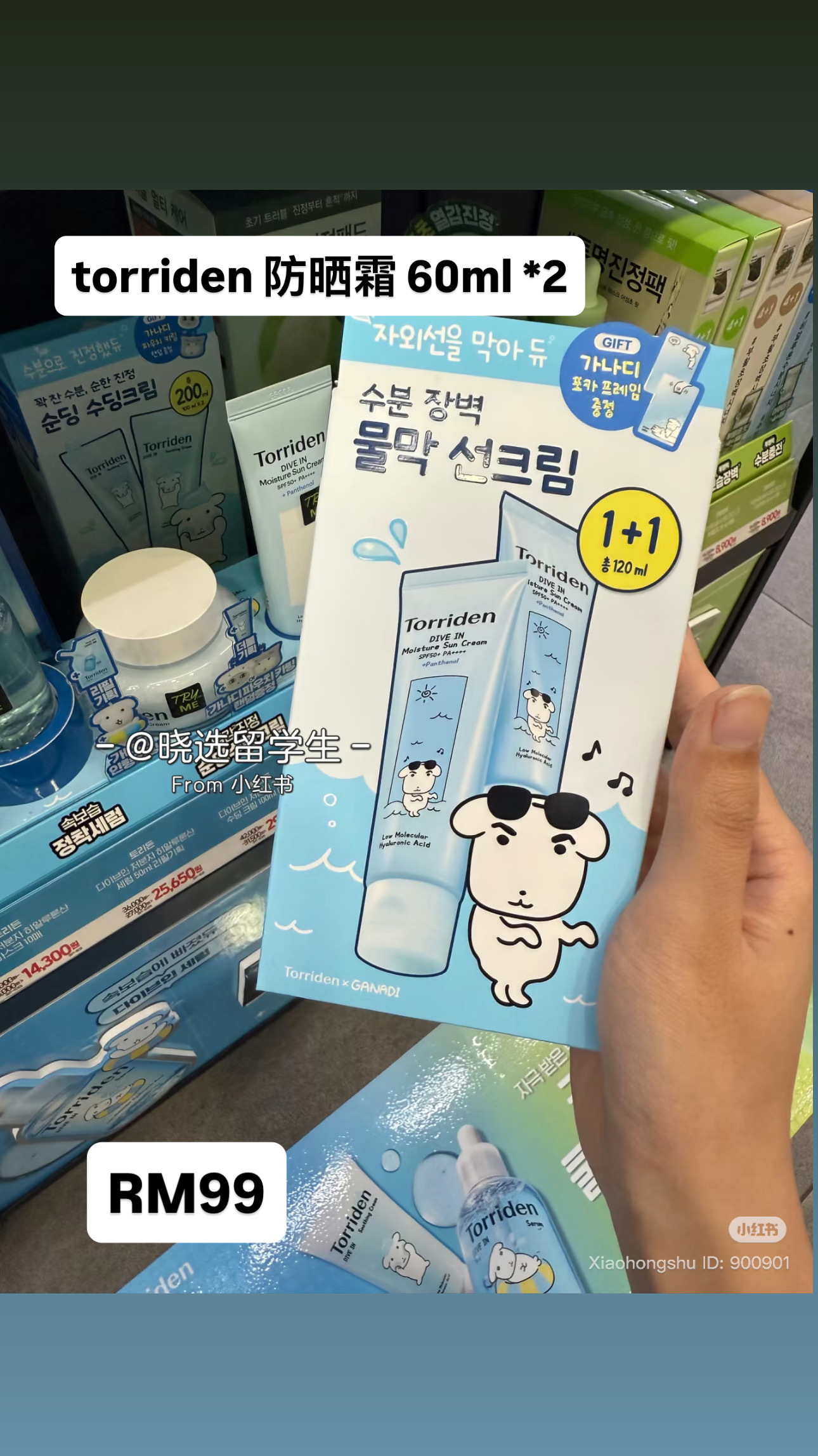 image_6F0543C6-1EAF-42A5-A975-3B9C2B3A7B8F_1755434531