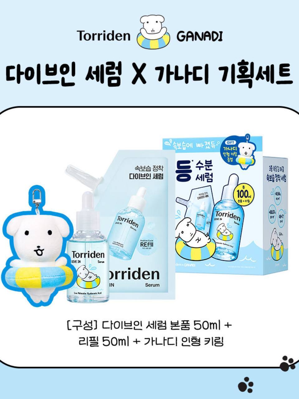 image_10F55D32-1D60-4A3B-8534-68398193883F_1755434531