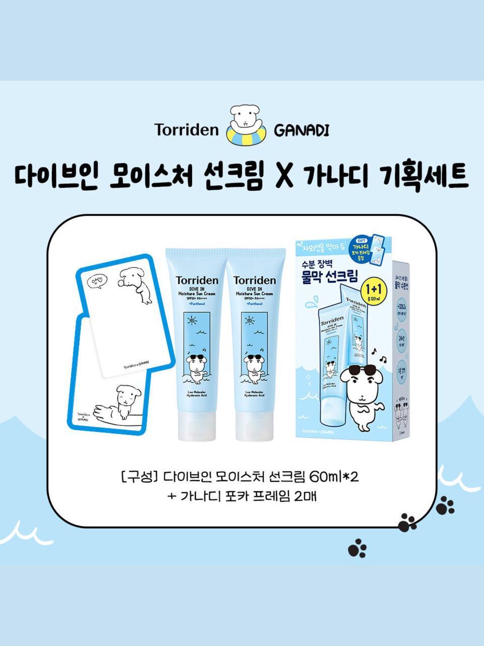 image_3657E078-A721-4ADD-9B78-467CAF9DE167_1755434531