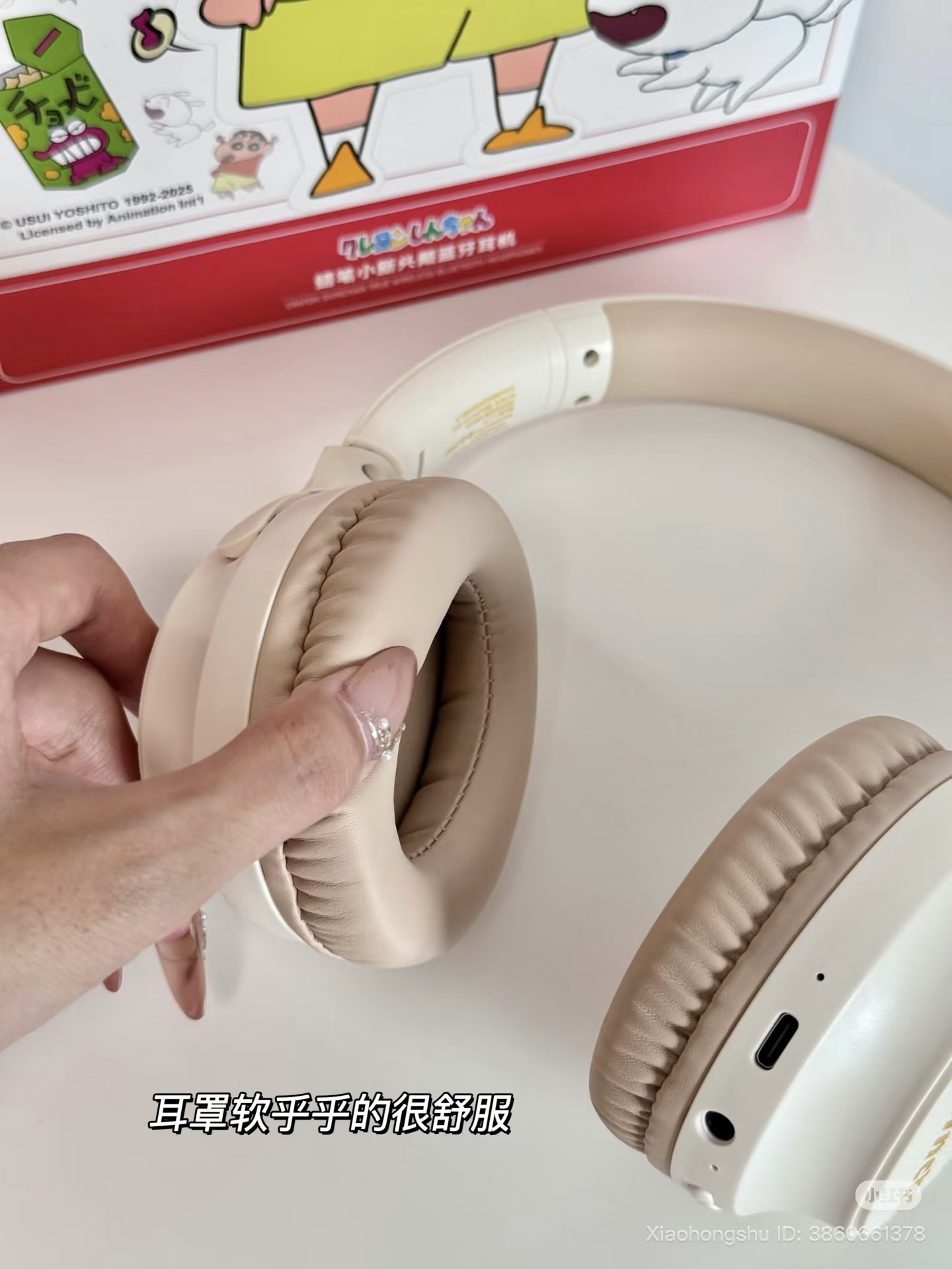 image_0089F240-193E-4231-B7B8-73EB4852C686_1755488487