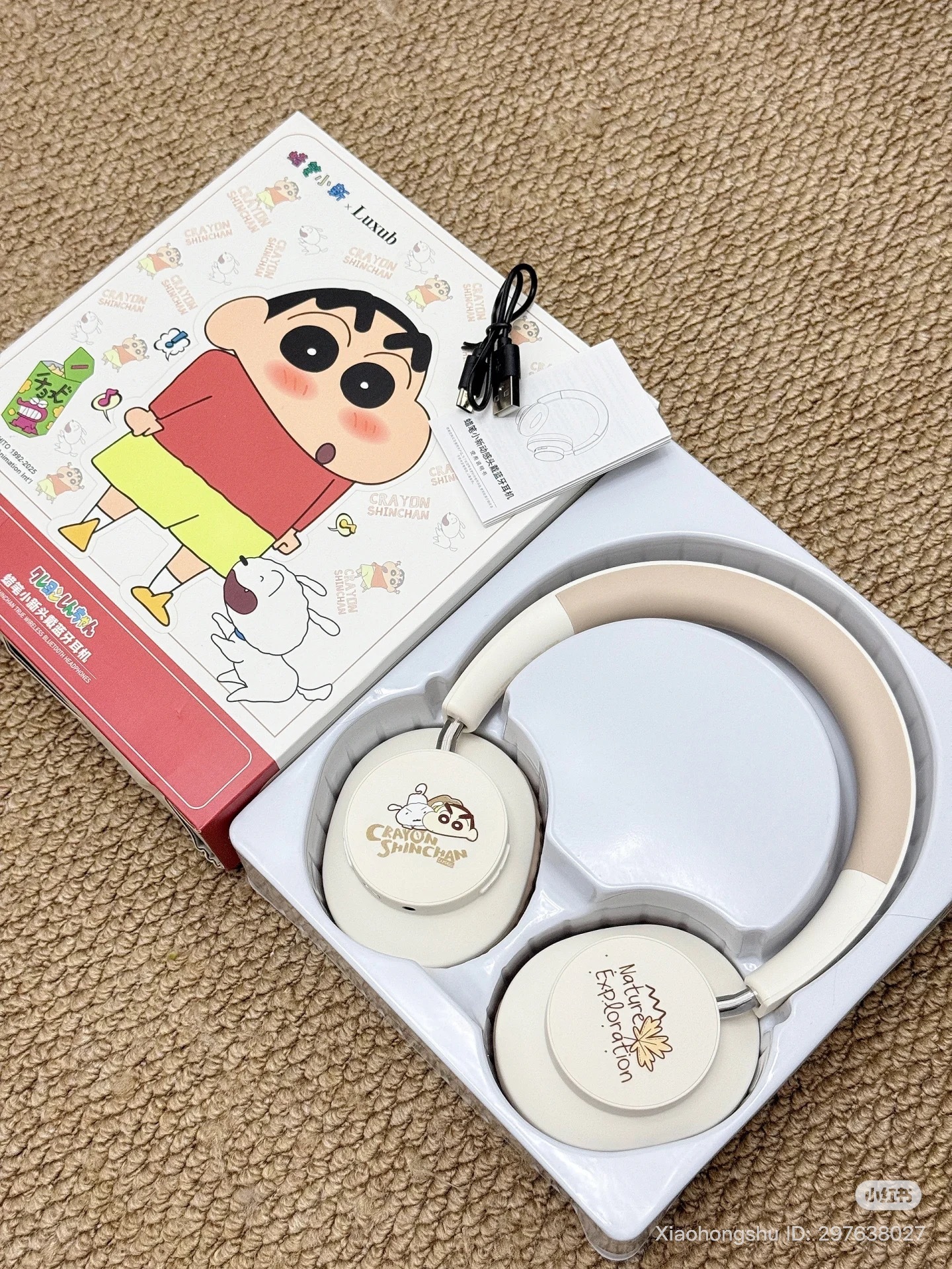 image_D9825129-A492-4B48-9379-3F0D7A7D2A3B_1755488487