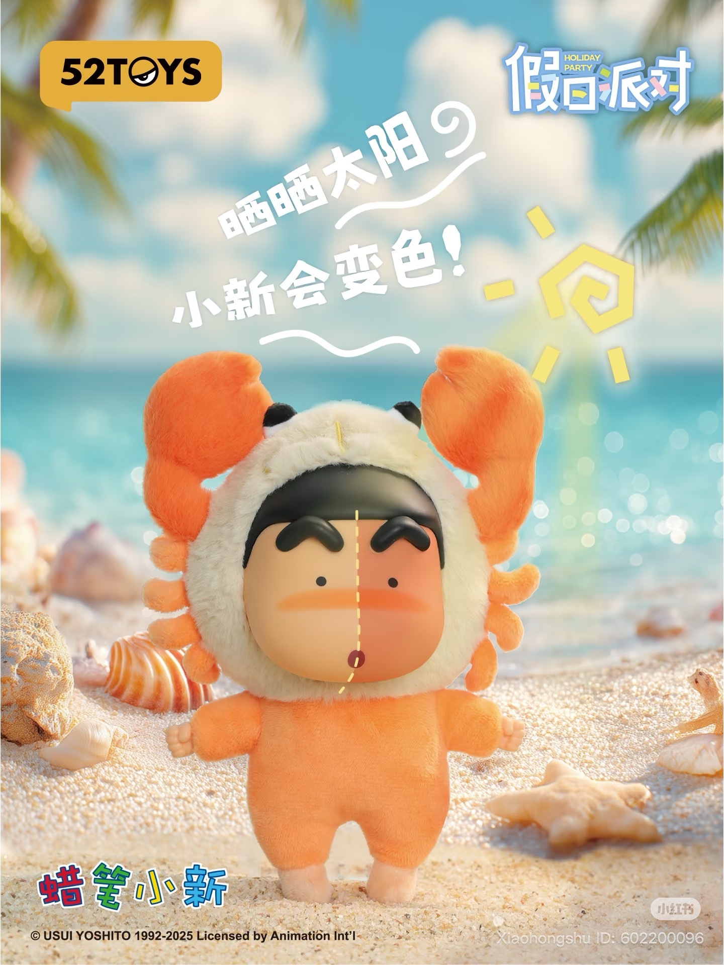 image_F5AA3AEC-6163-4E4E-A4F4-D2115EEF3369_1755861474