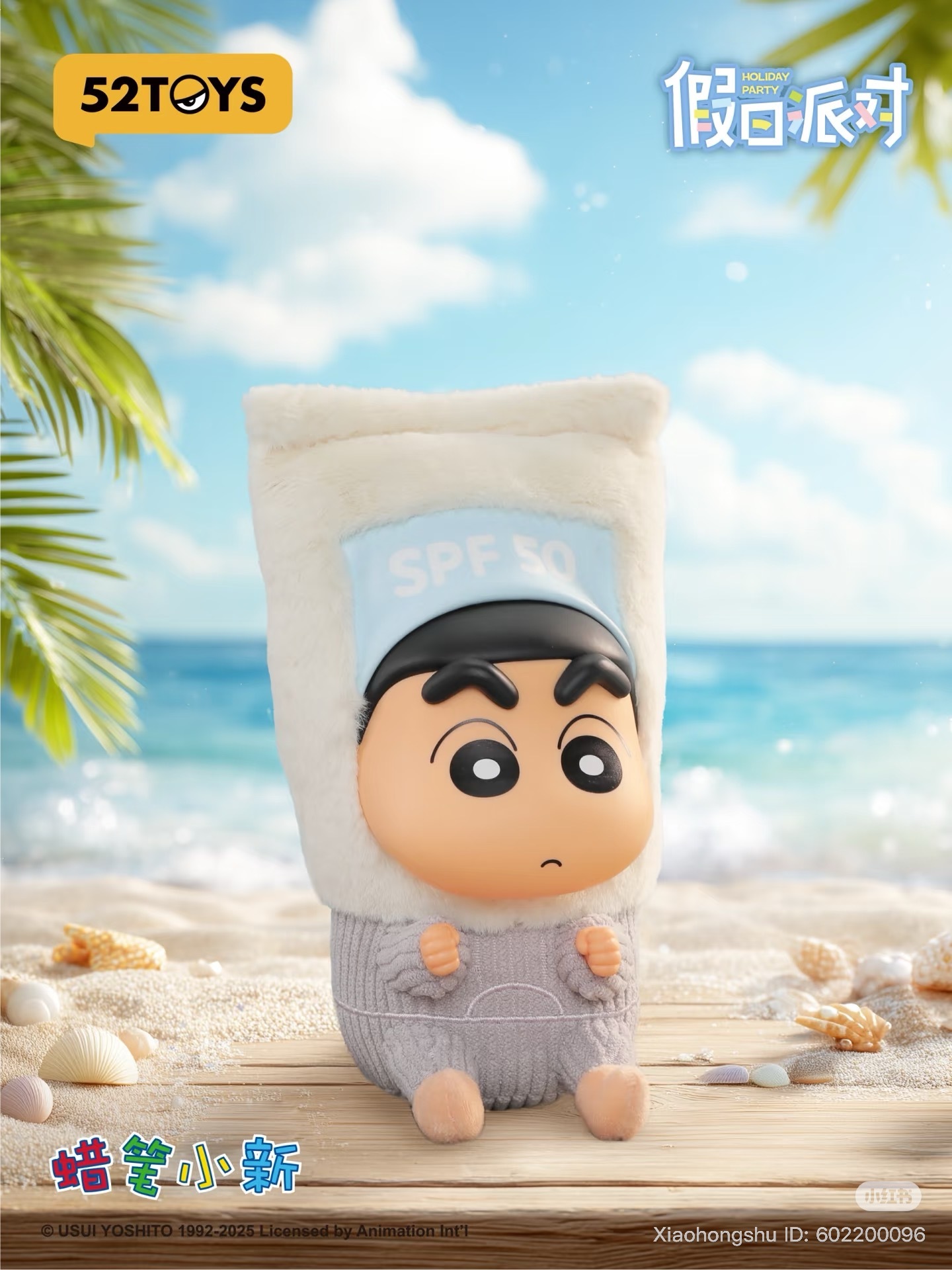 image_89AFF3BE-2F24-4316-9A05-48043D615519_1755861474