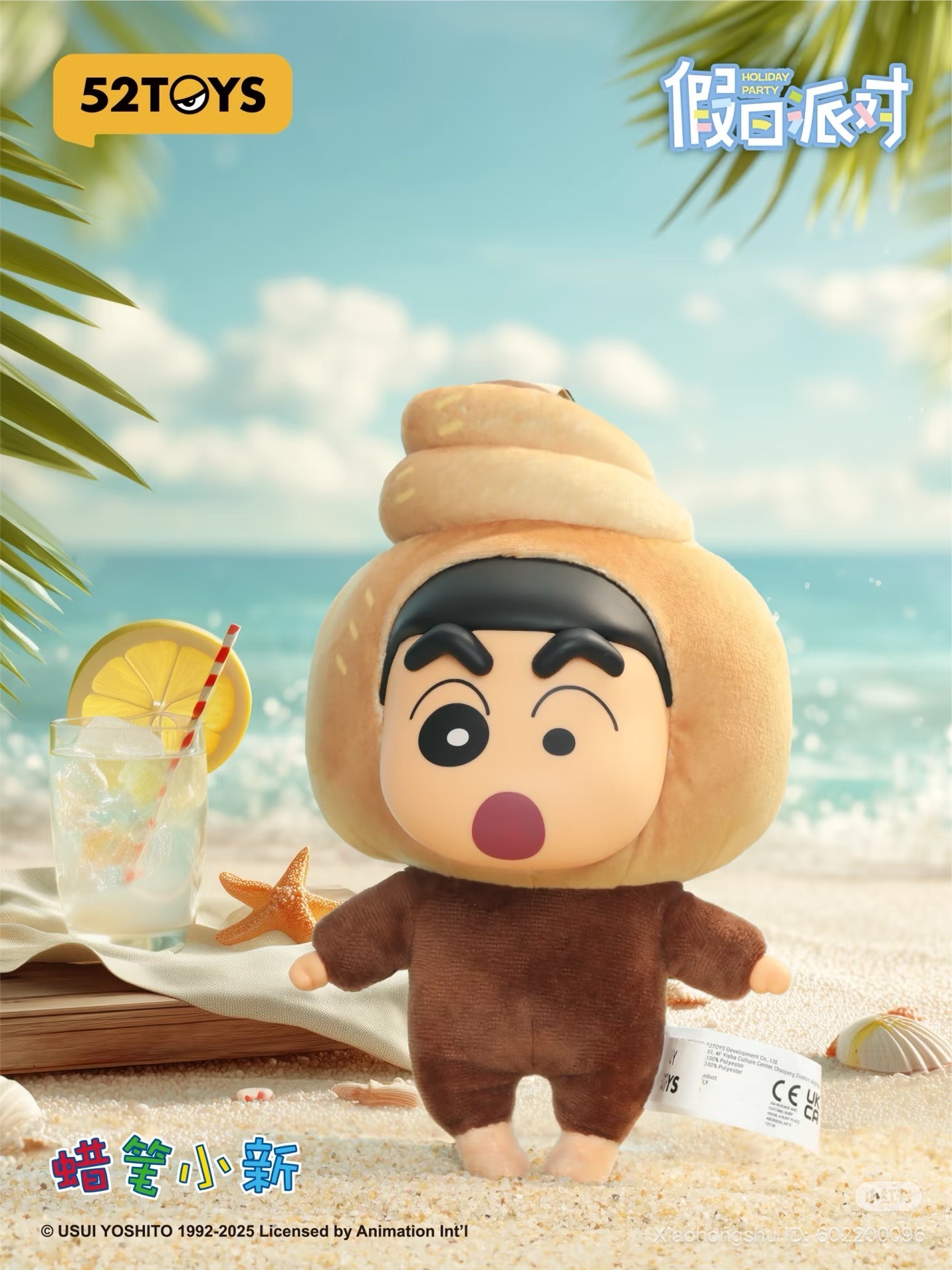 image_757F7B1B-9046-47A1-825F-9AF449CABF70_1755861474