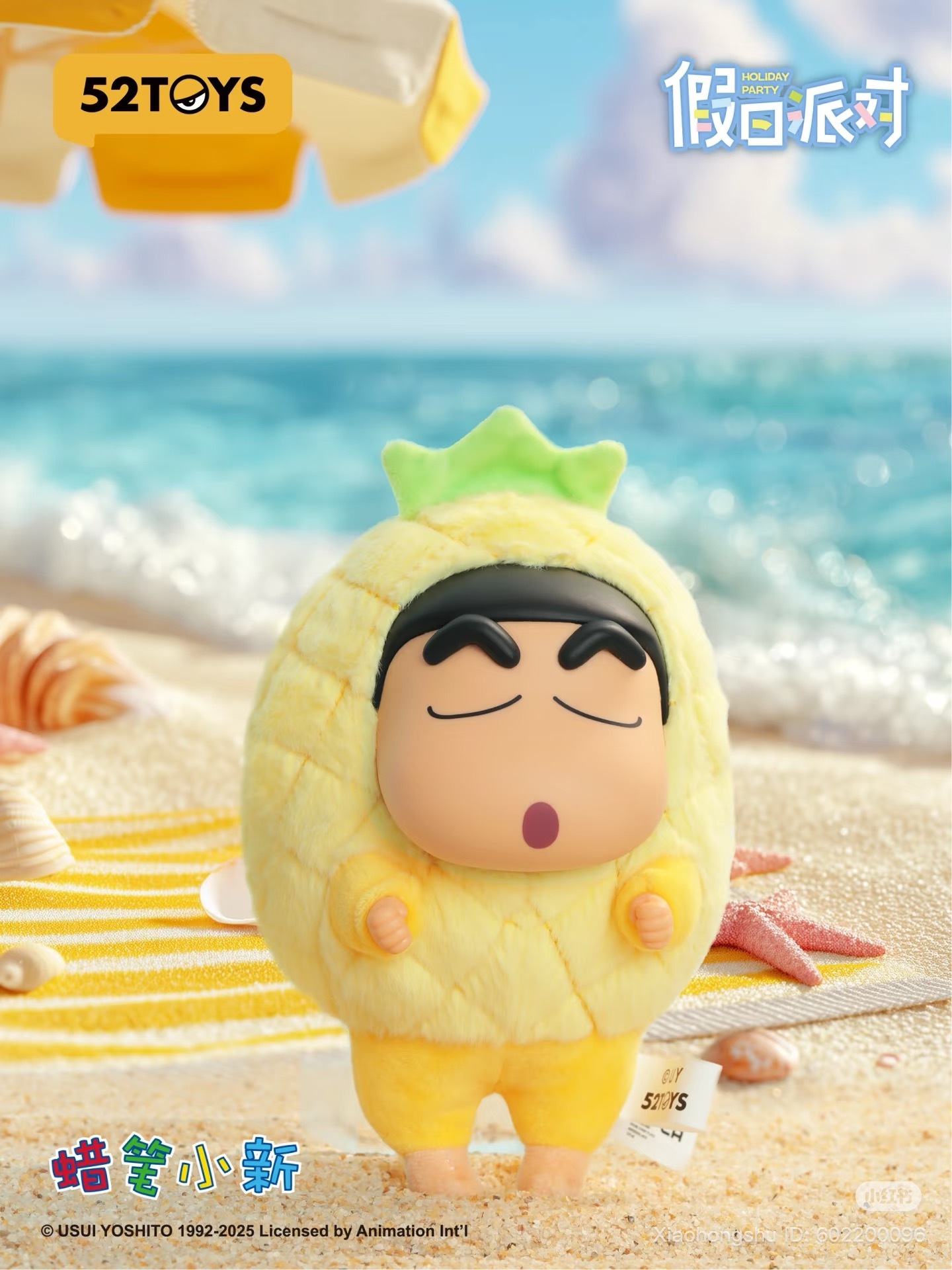 image_C17F199A-88DF-4E49-A4AF-B42028B40BD9_1755861474