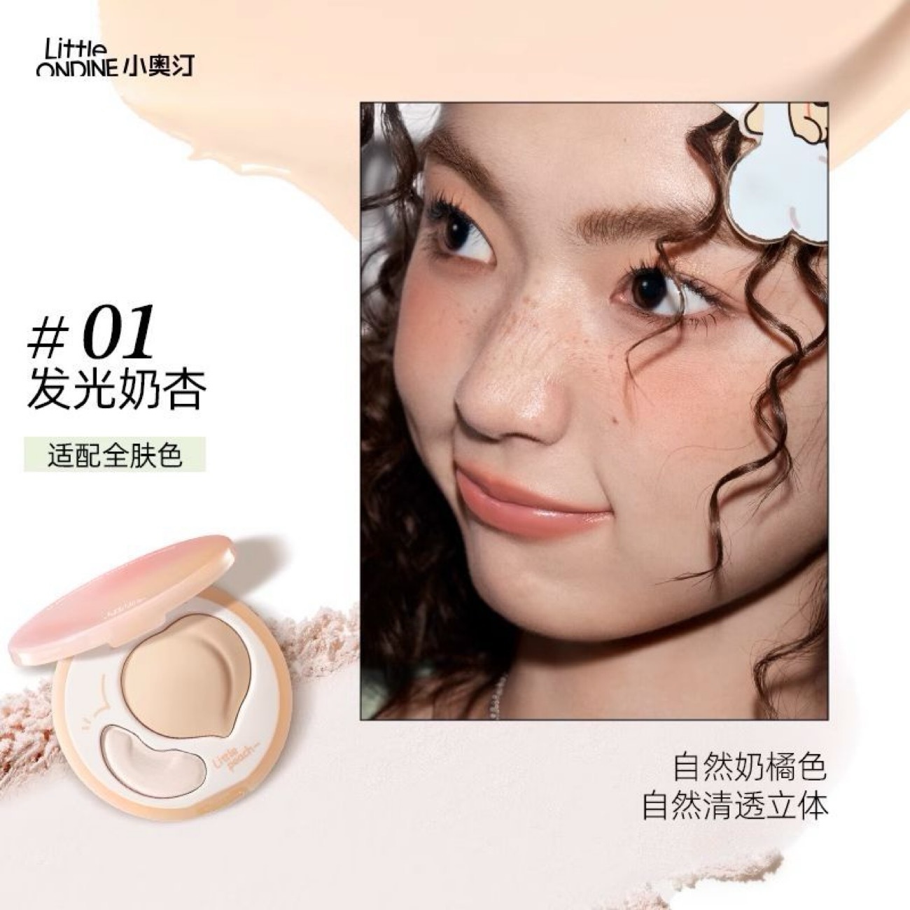 image_E70B1276-B54D-4C1B-8320-FA839FE37886_1760264269