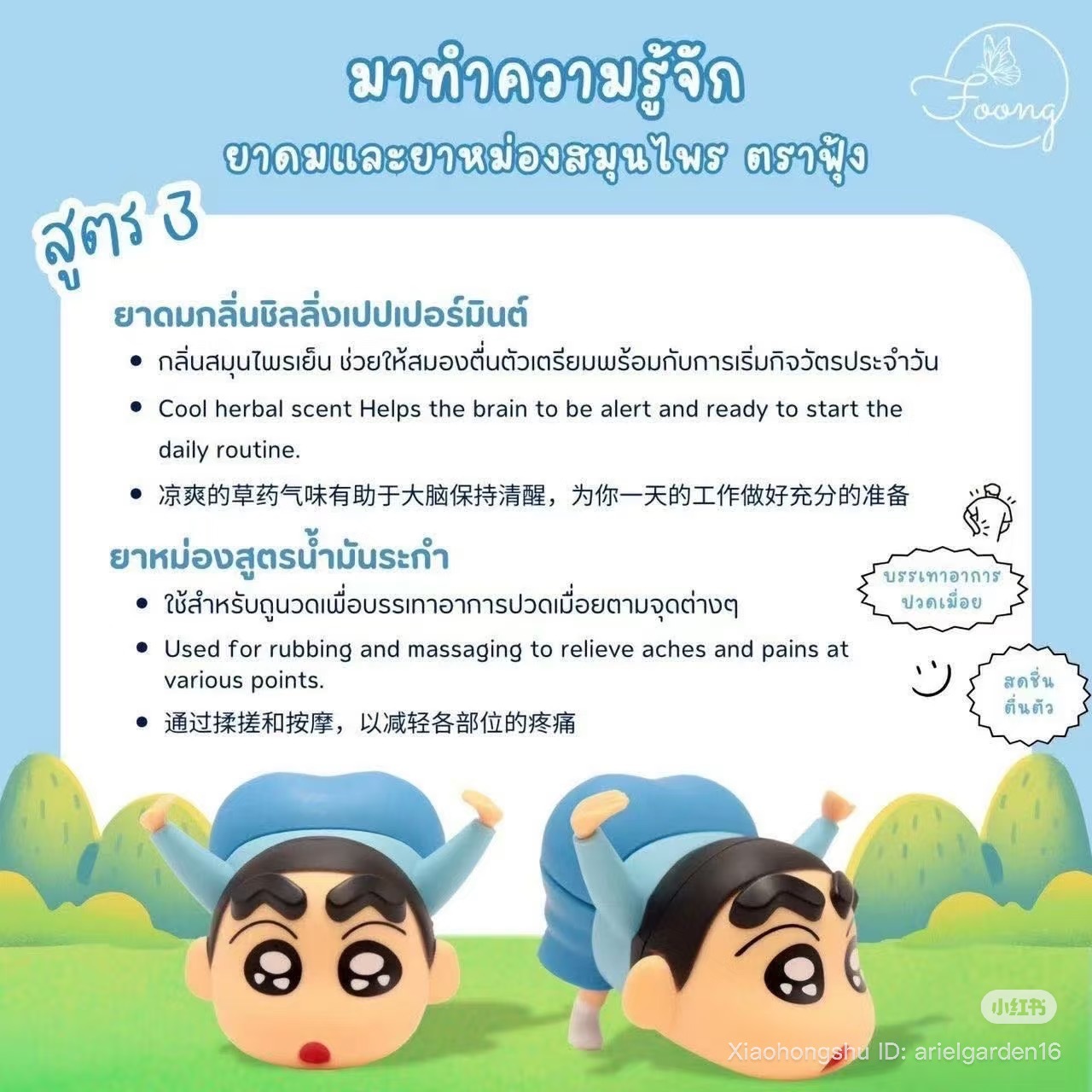 image_99CD1BEE-0ACD-464D-9A06-0A911C78782F_1760431627