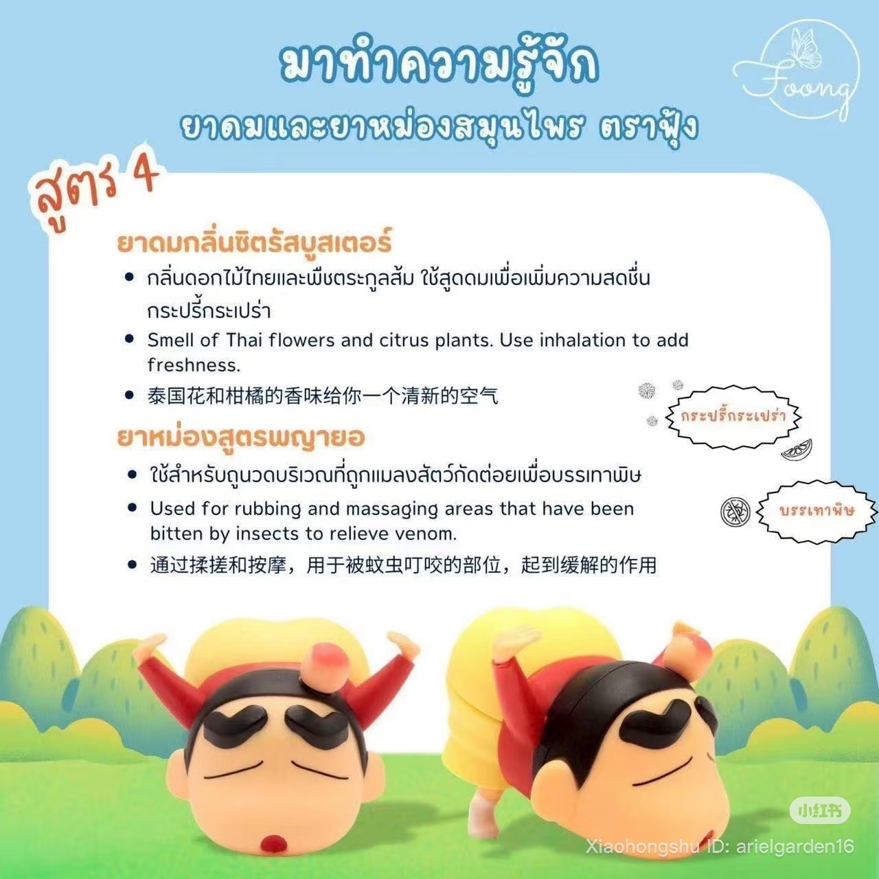 image_C54883A0-F630-4D7C-8E89-3E938C92FB92_1760431627