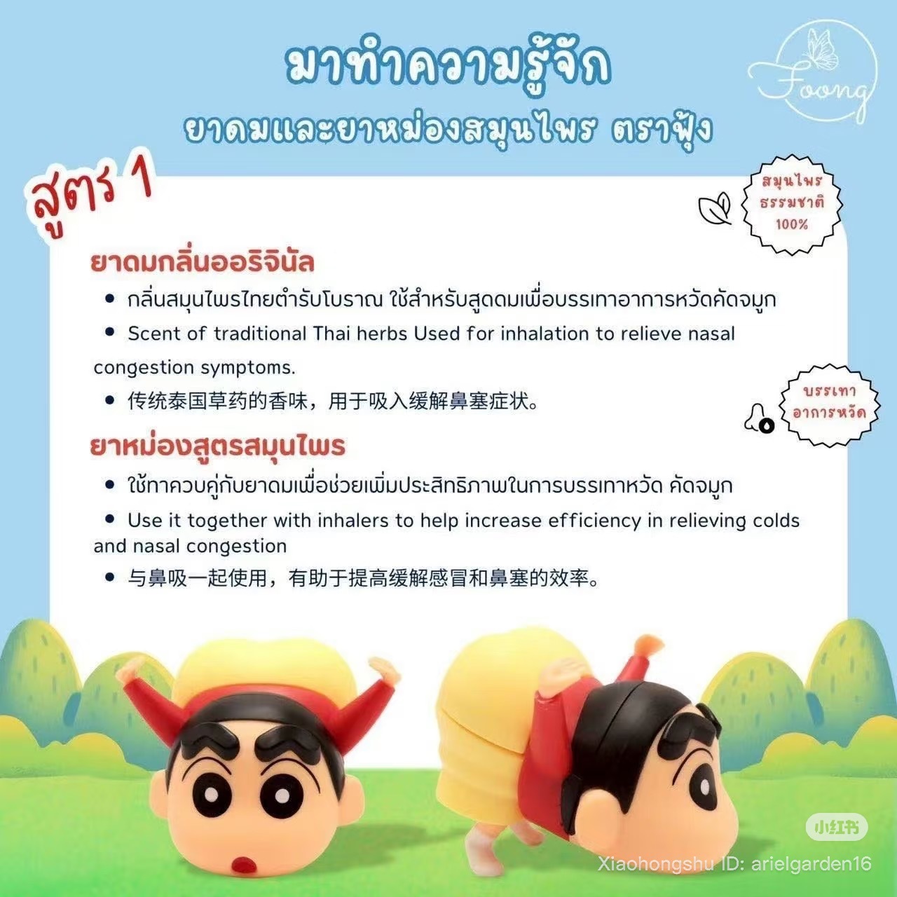 image_7D164D1F-B154-4C31-B949-065B7C6A6203_1760431627