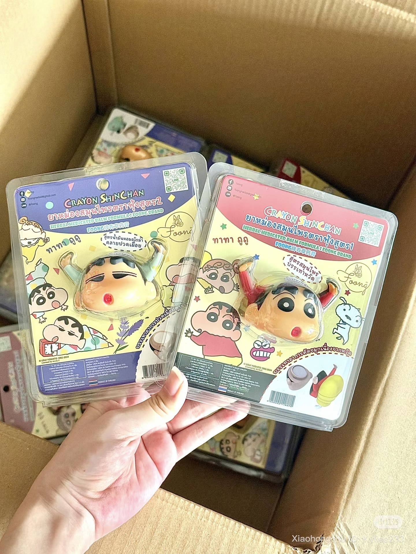 image_0673394C-C25E-4FE2-9926-1E60D0666F2D_1760431627