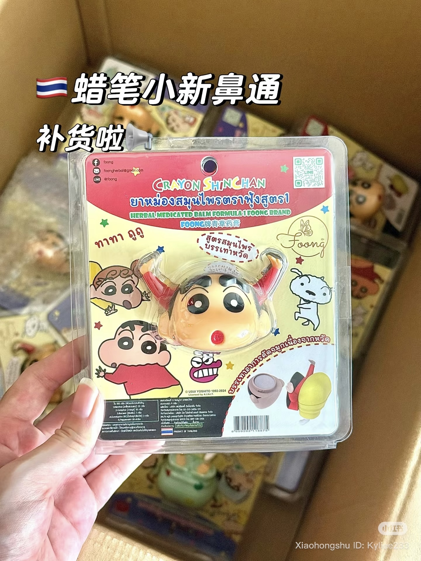 image_4E682353-722B-409B-995A-2DBA70AF4693_1760431627