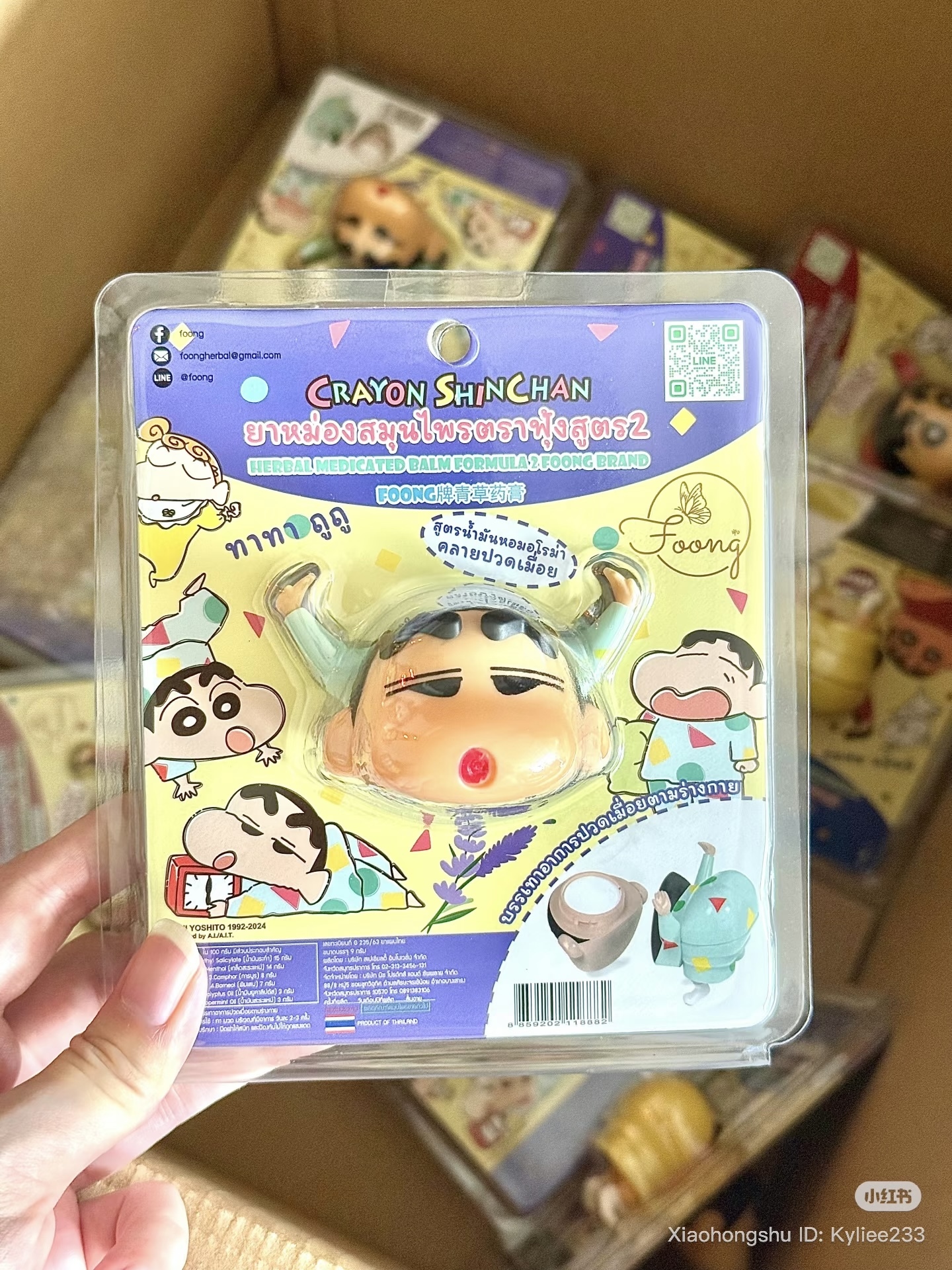 image_9115C403-6E65-4894-BCD4-E1E3D7820462_1760431627