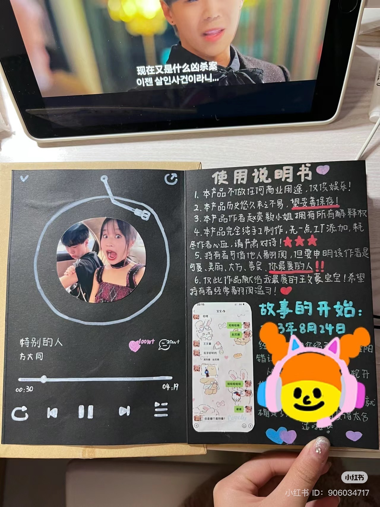 IMG_4282-1724079628120