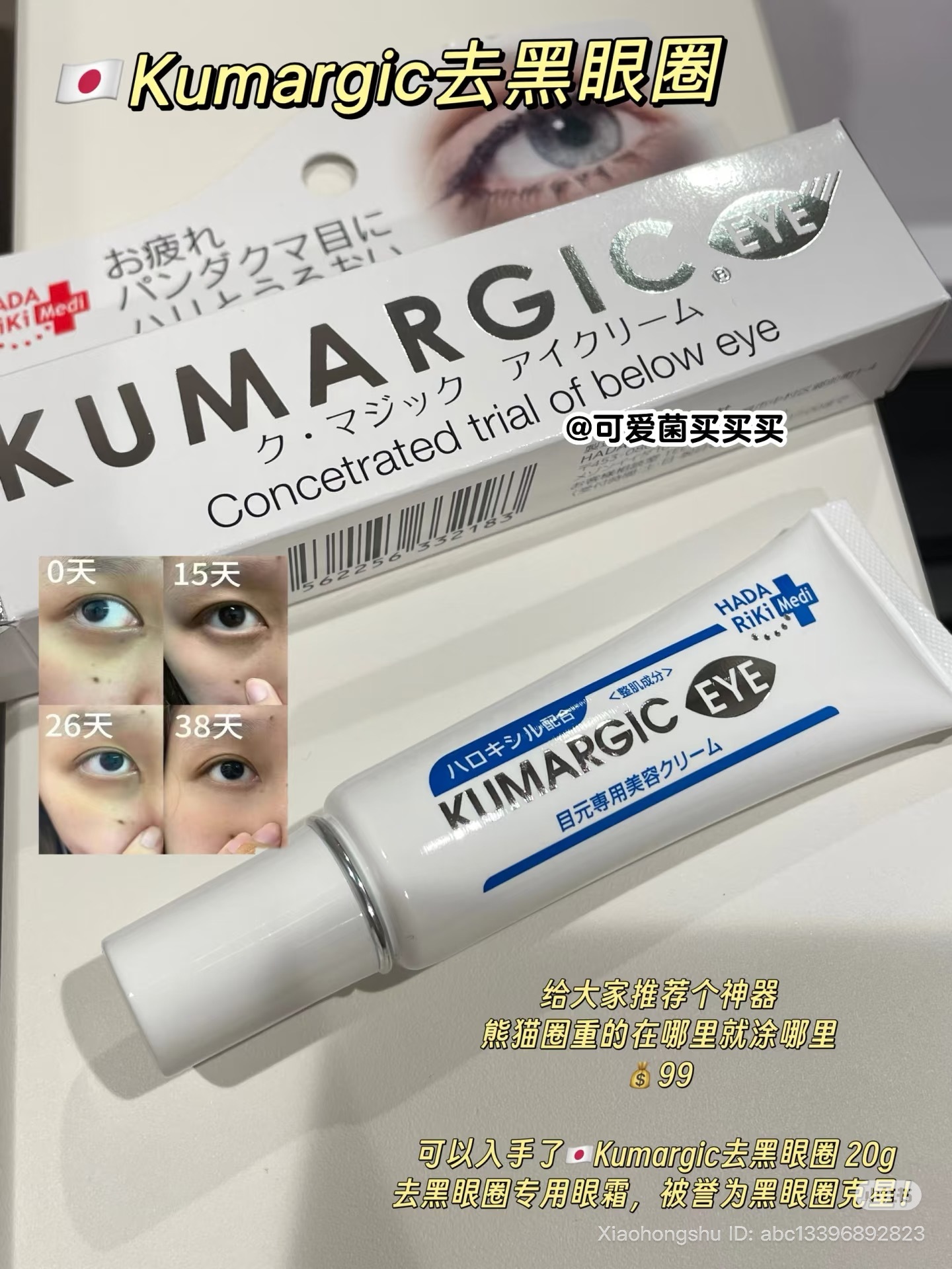 image_8ADF3788-1909-4EF0-A43A-DC9A101F56C5_1761143276