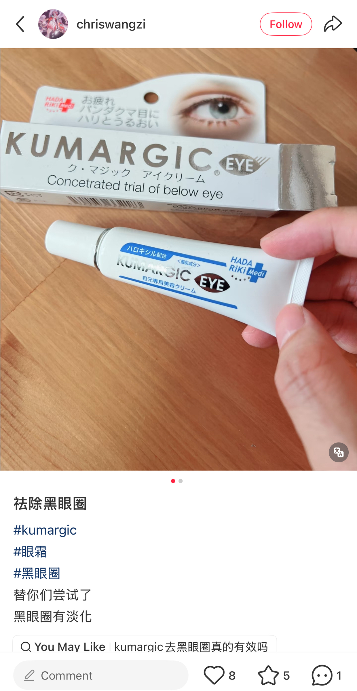 image_8B67CC2D-8BEA-4792-A275-7F9C692C2956_1761143276