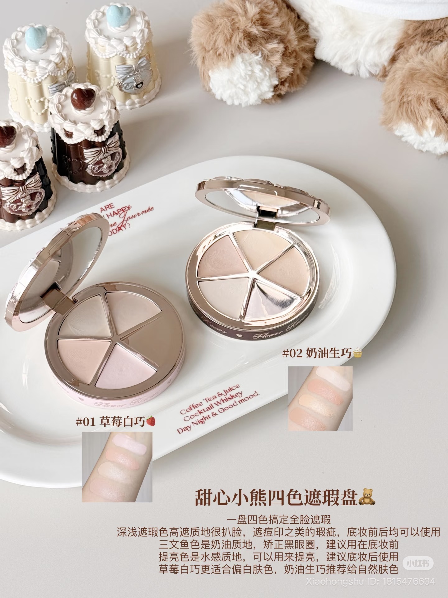 image_45835821-37D5-41EC-8763-E15A41D87389_1761452804