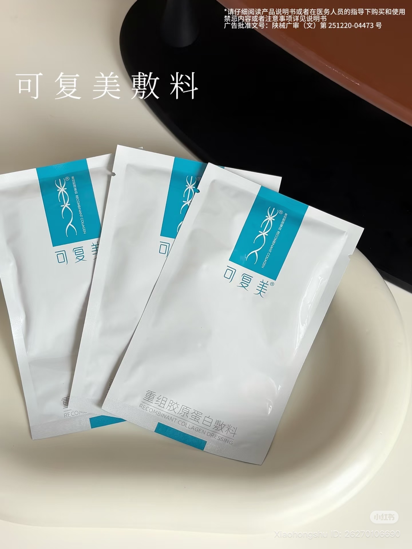 image_E5F93DDA-4376-43CB-B2E8-7B5A1C87DA23_1761568684