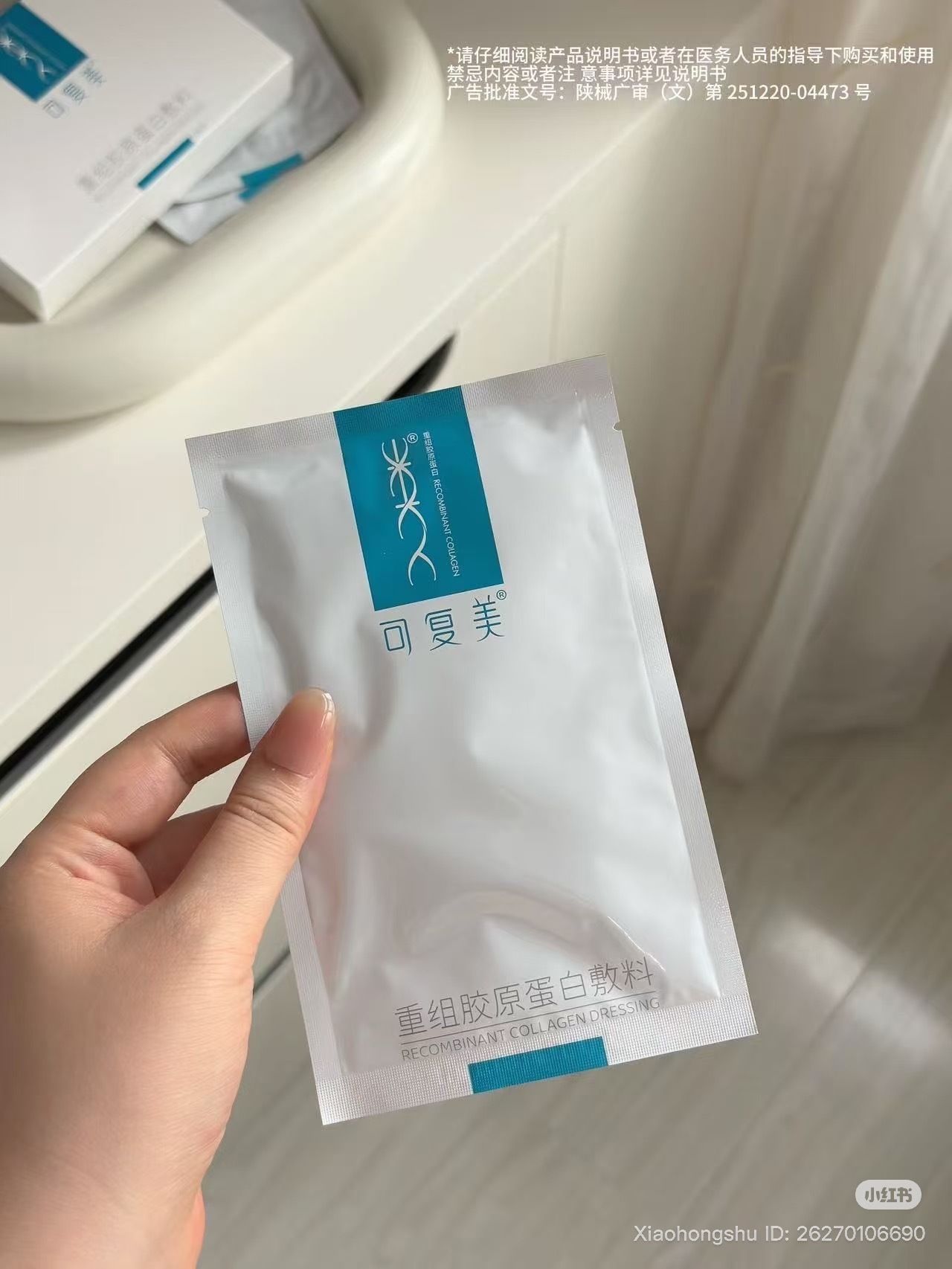 image_46F43BE8-A799-4729-B655-E47FB9BA1E01_1761568684