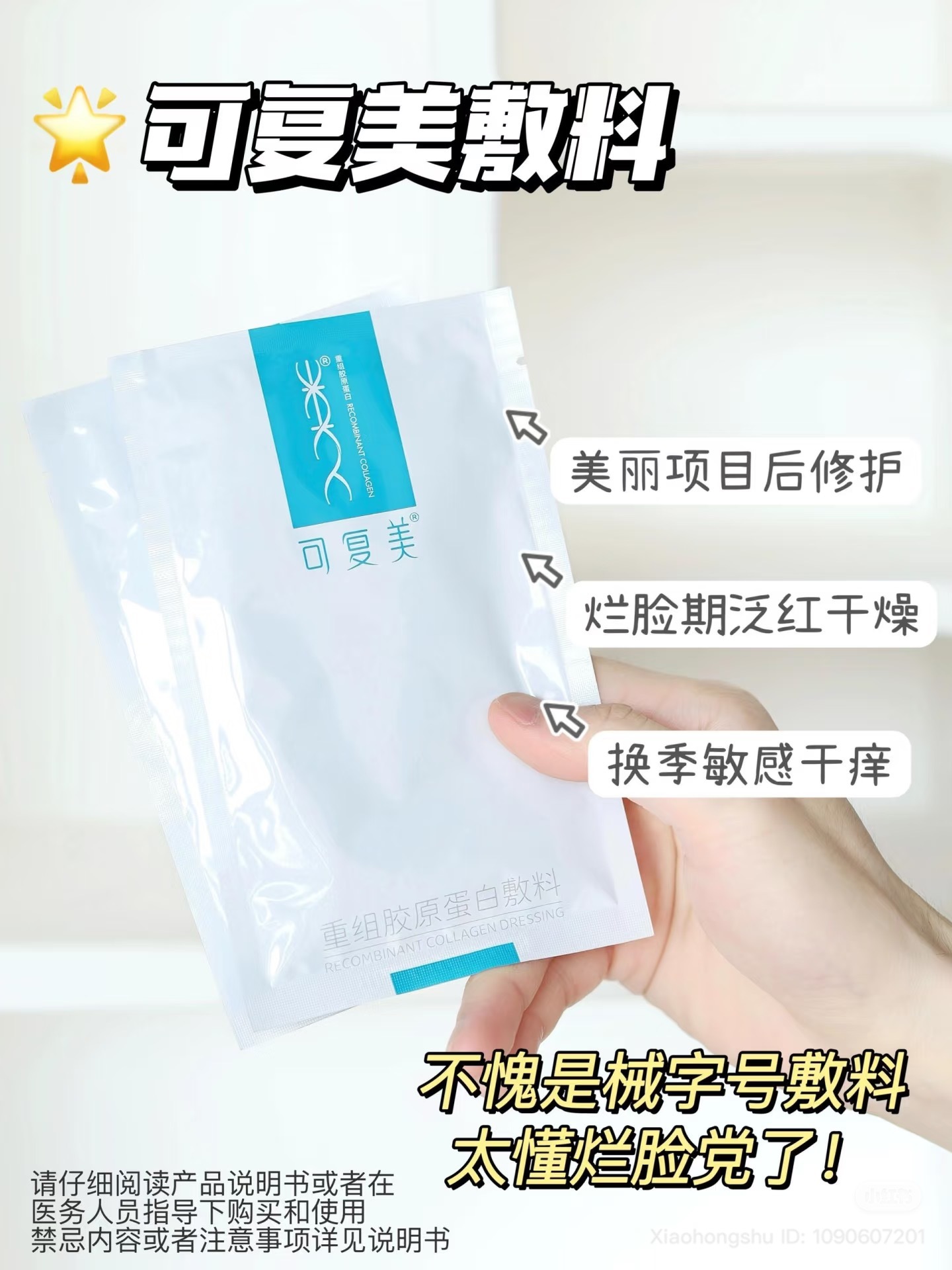 image_9E4D1D04-69A5-4F36-8B78-8DB2780F588E_1761568684