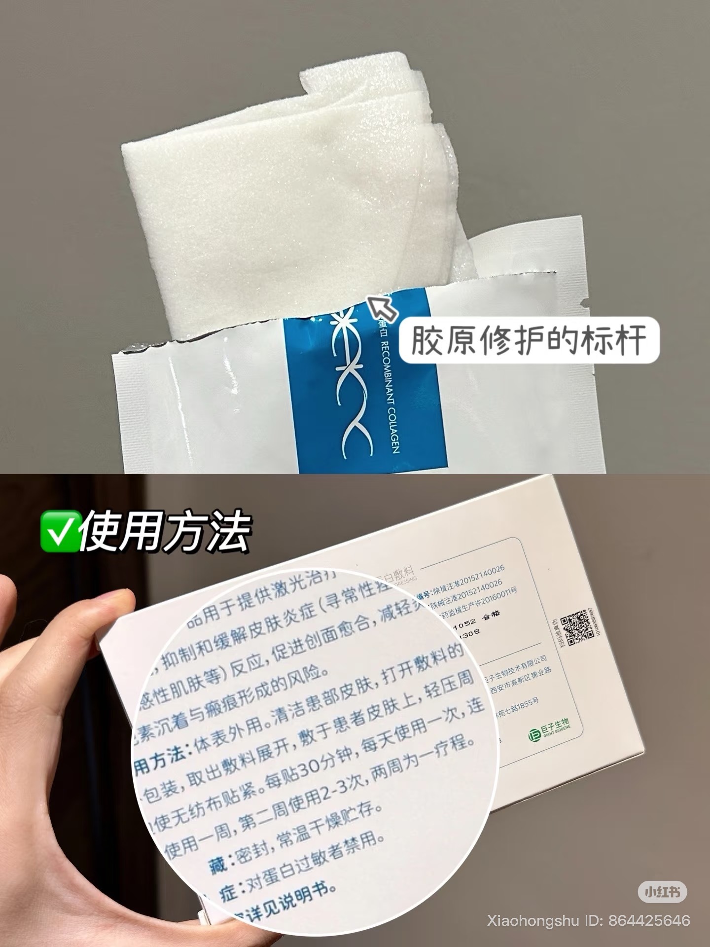 image_9D5C0045-502D-4666-A46C-08B2E29F9EFA_1761568684