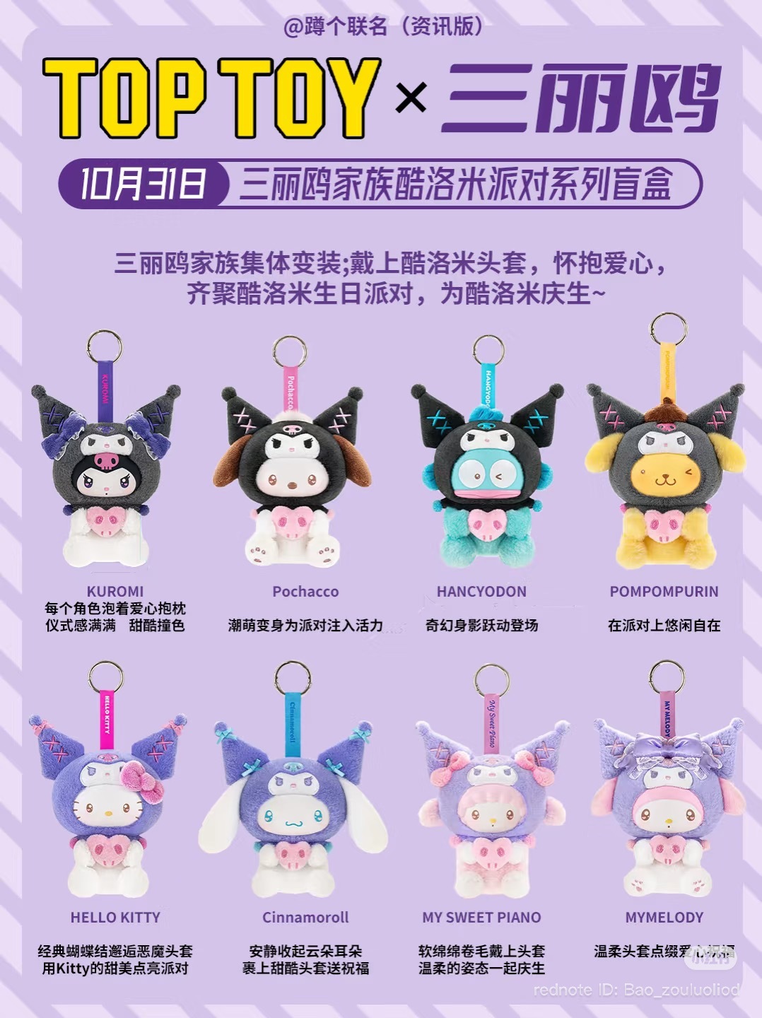 image_2F63504C-3EF9-4057-935D-89A31F33285E_1761916533