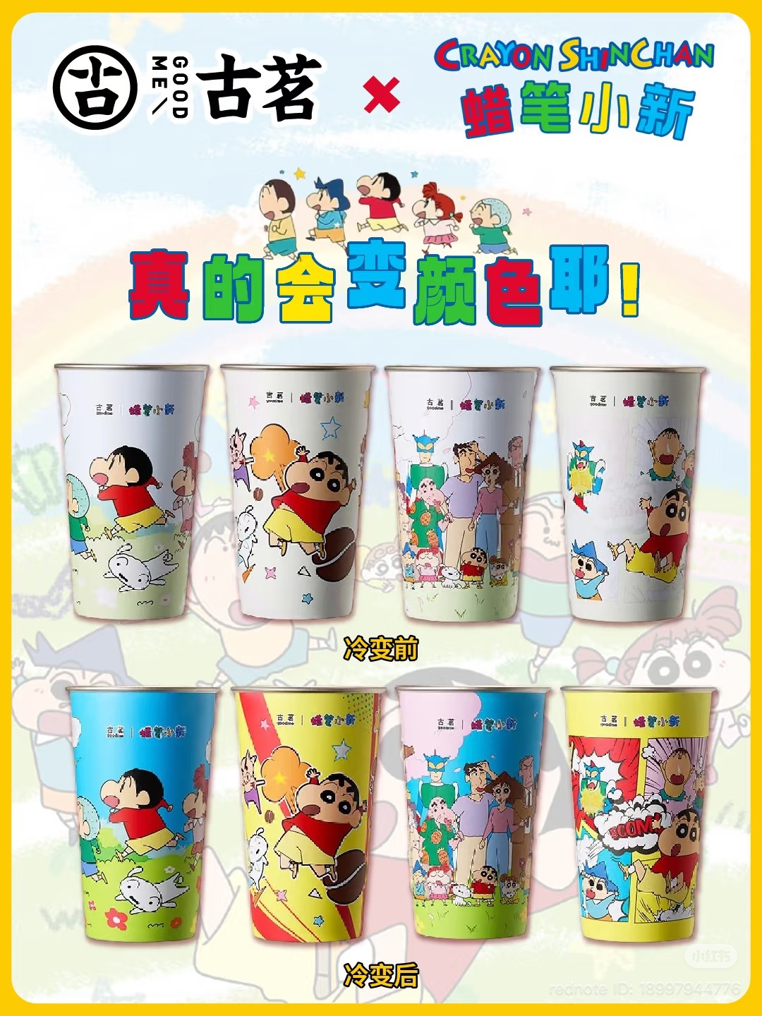 image_D7104509-5229-4CAE-B604-AE5D4A5921DE_1762086666