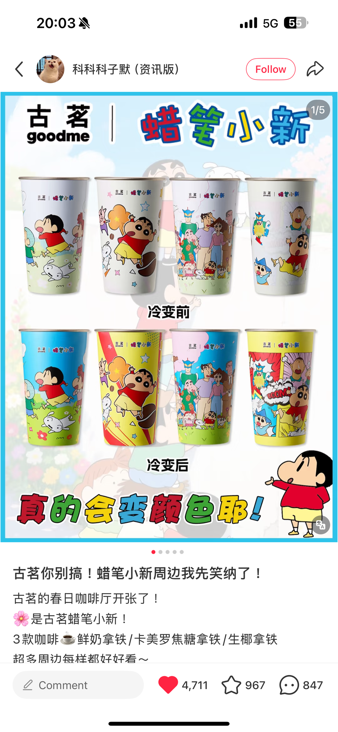 image_CAD3903E-A516-4957-B910-2A1E584CD72D_1762086666