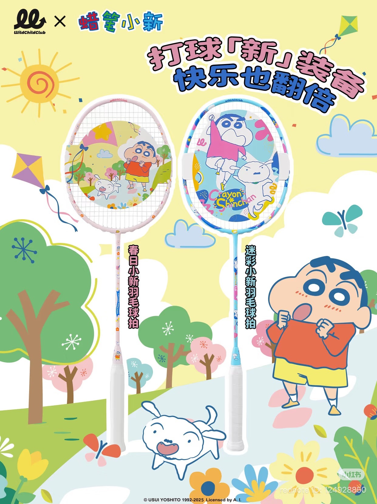 image_AB4D6851-44EA-484E-BC1F-F830FA1087C5_1762089357