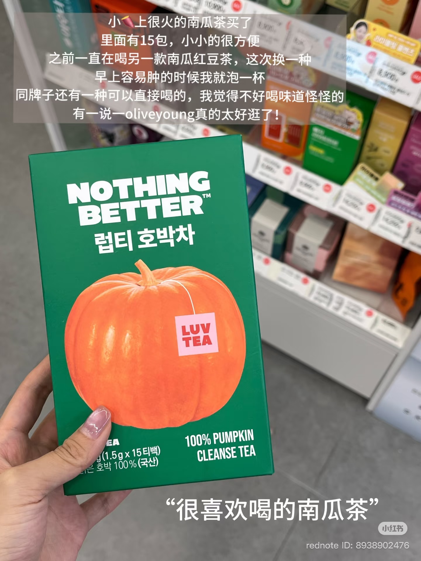 image_4BC06D36-8FB9-4058-9563-C0A7EBBEF555_1762090513