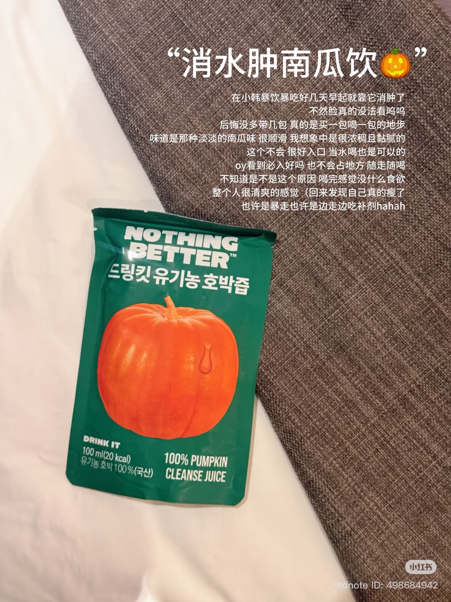 image_21EE949D-36DD-43CF-B2FD-91879AA71FB3_1762090513