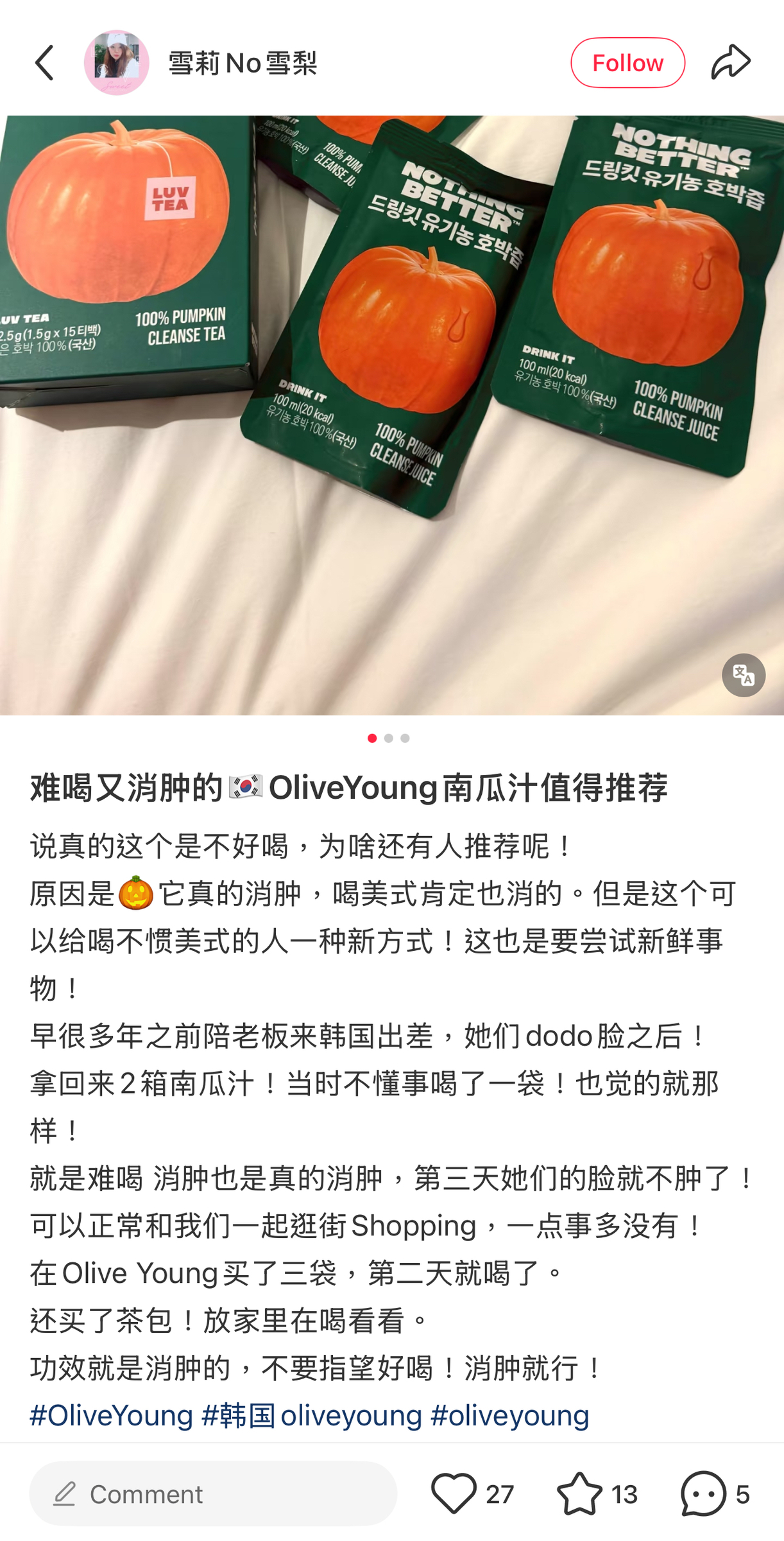 image_C835E9CA-2876-4177-8CCC-243C49C228EE_1762090513