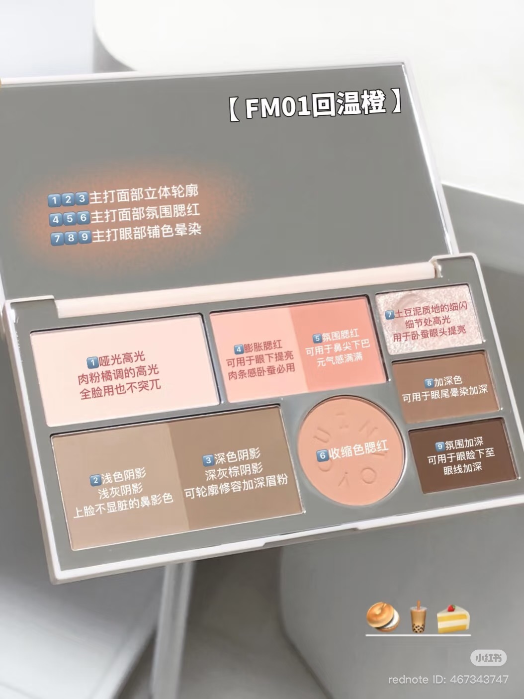 image_A2D40F70-66B0-47E3-9516-4C5108AE9903_1762256728