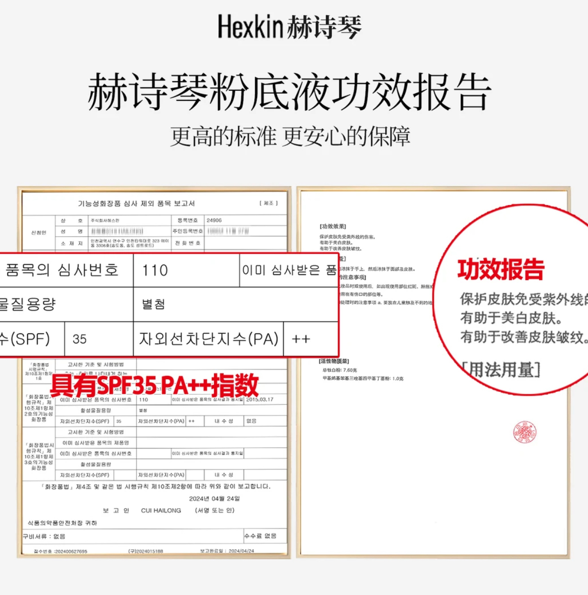 IMG_4525-1738670189755