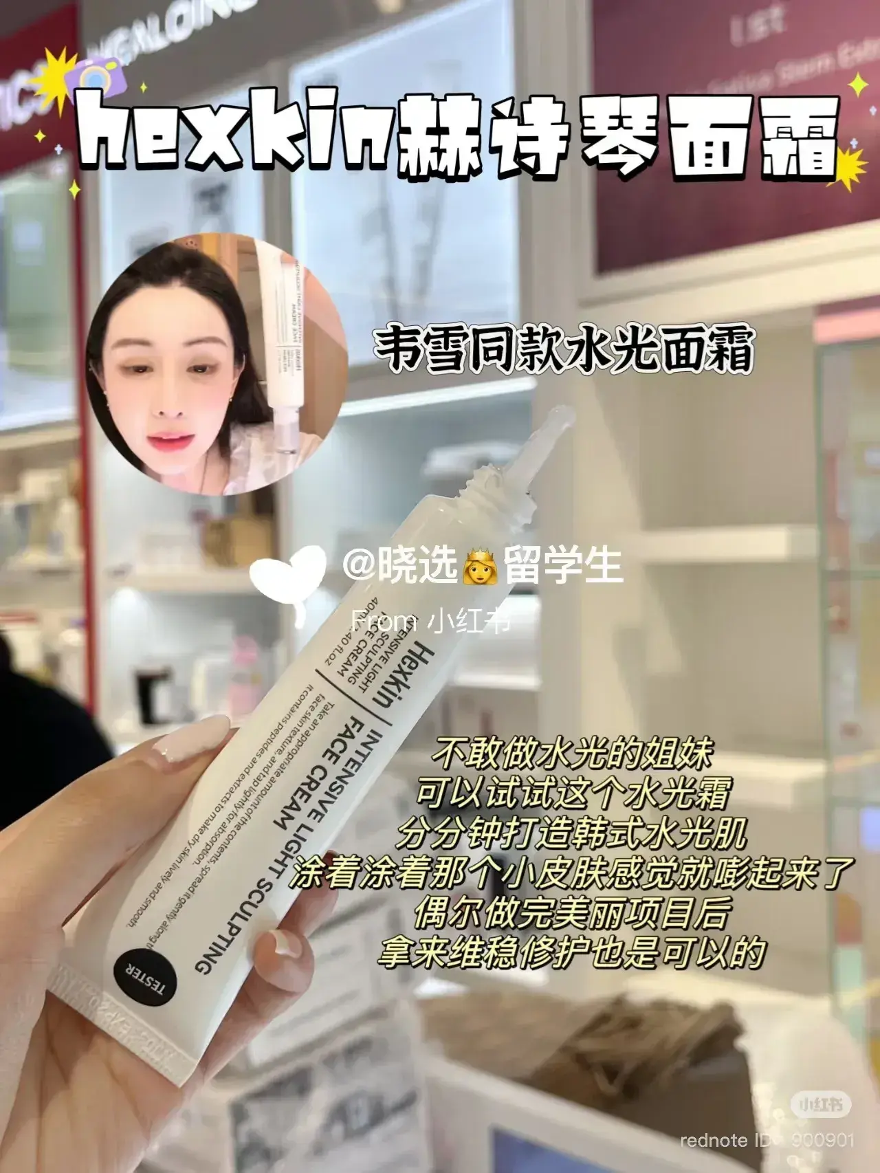 IMG_4562-1738671187484