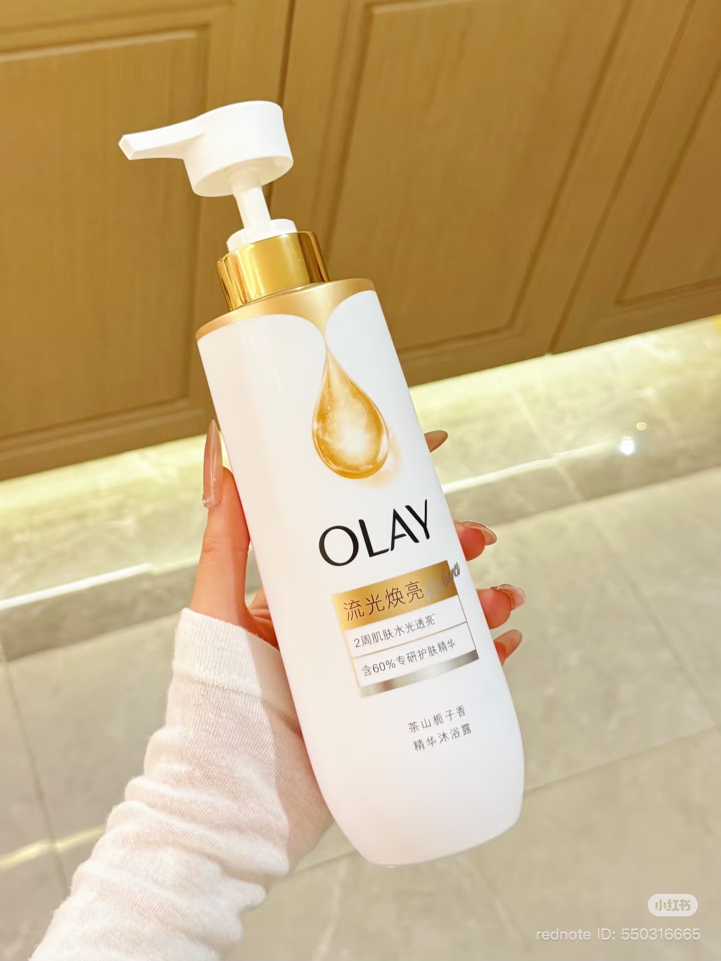 image_44071340-315F-455E-93CB-44B8FA341811_1762699600