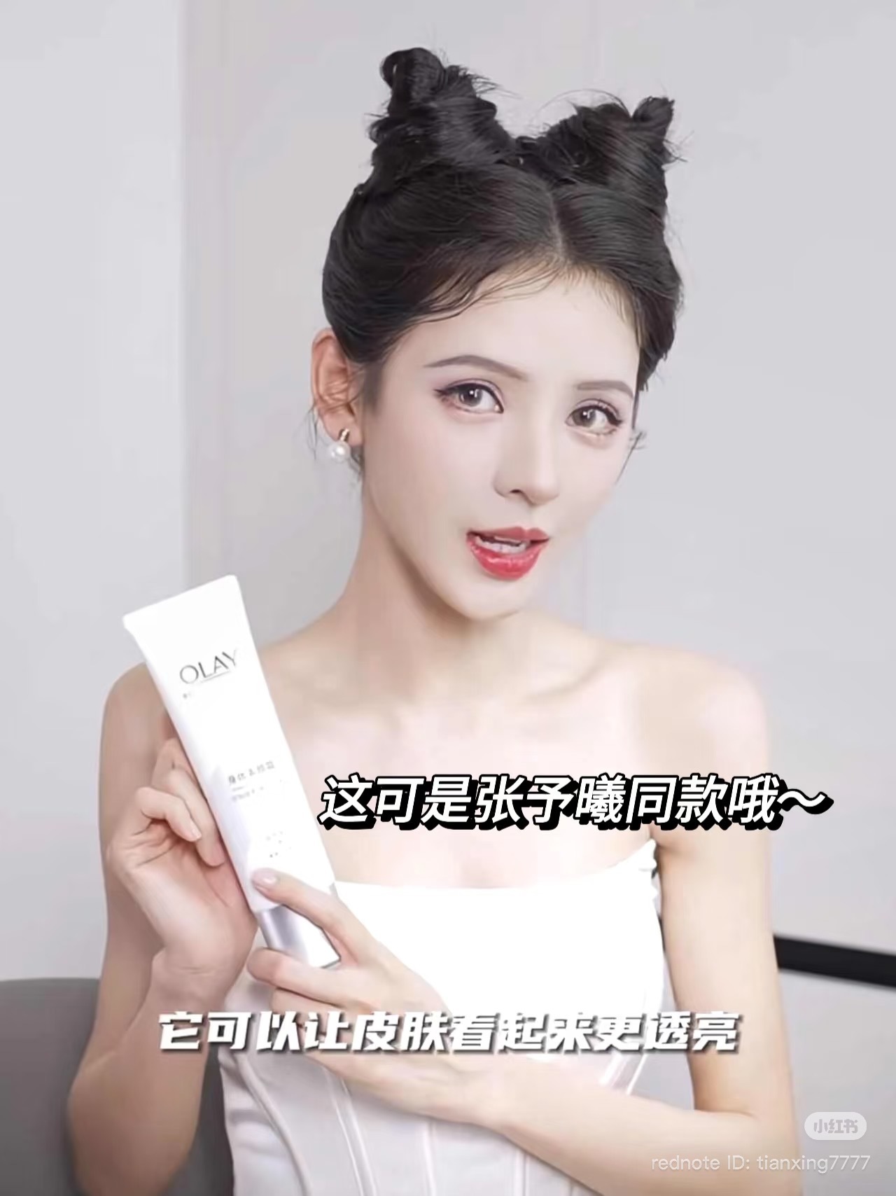 image_DD8EF5C0-E226-4A2D-9C49-AD8947F91C26_1762766133