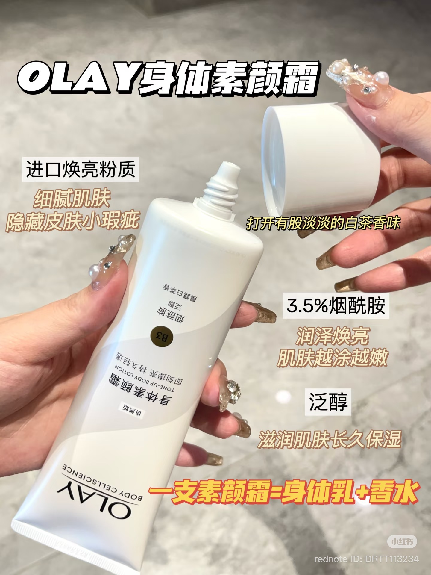 image_DC977BC4-C183-4FF7-AC24-7EE2719CA310_1762766133