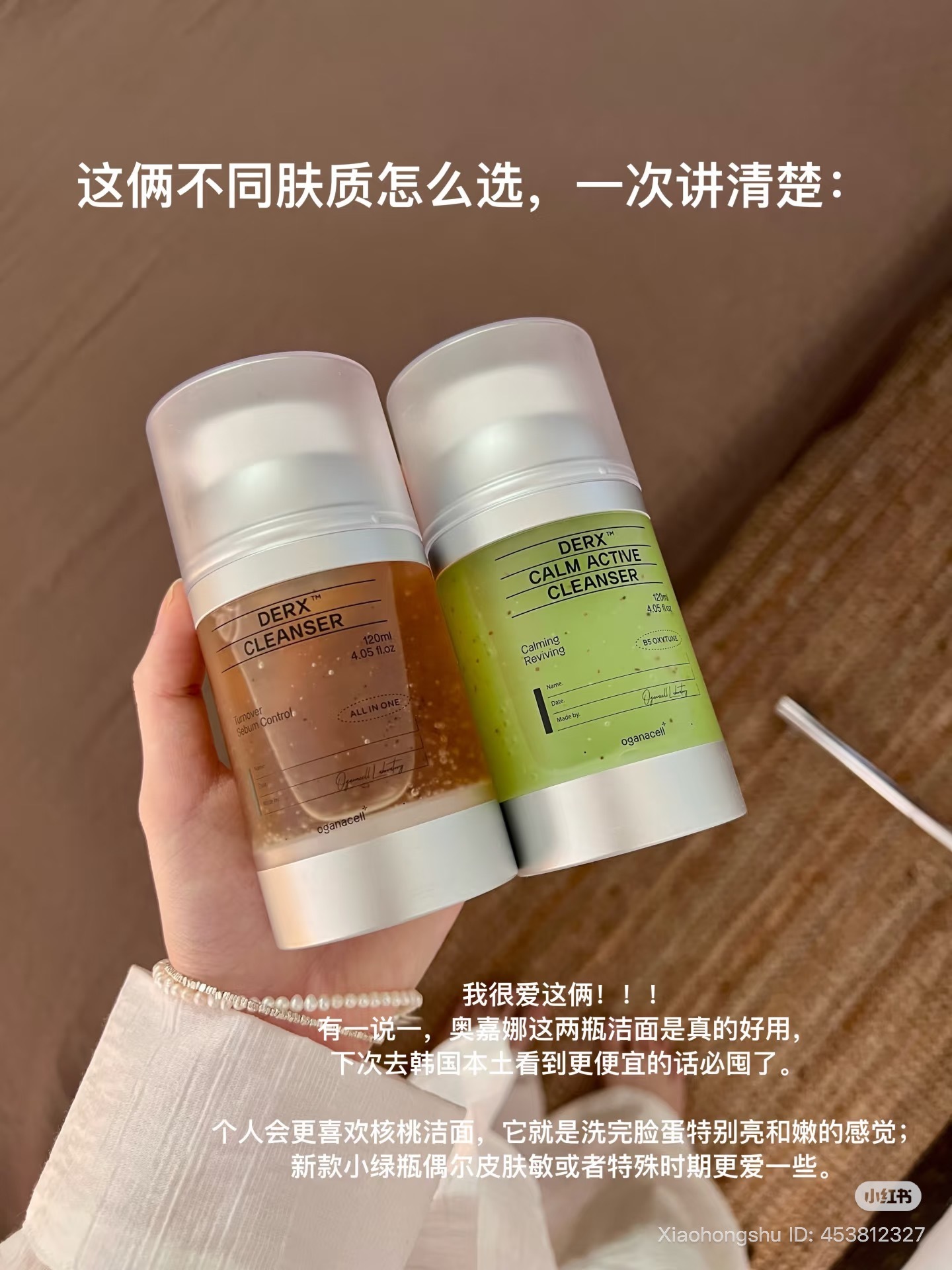 image_77BD8C70-5918-4482-88E8-01E8EEF243BB_1754746163