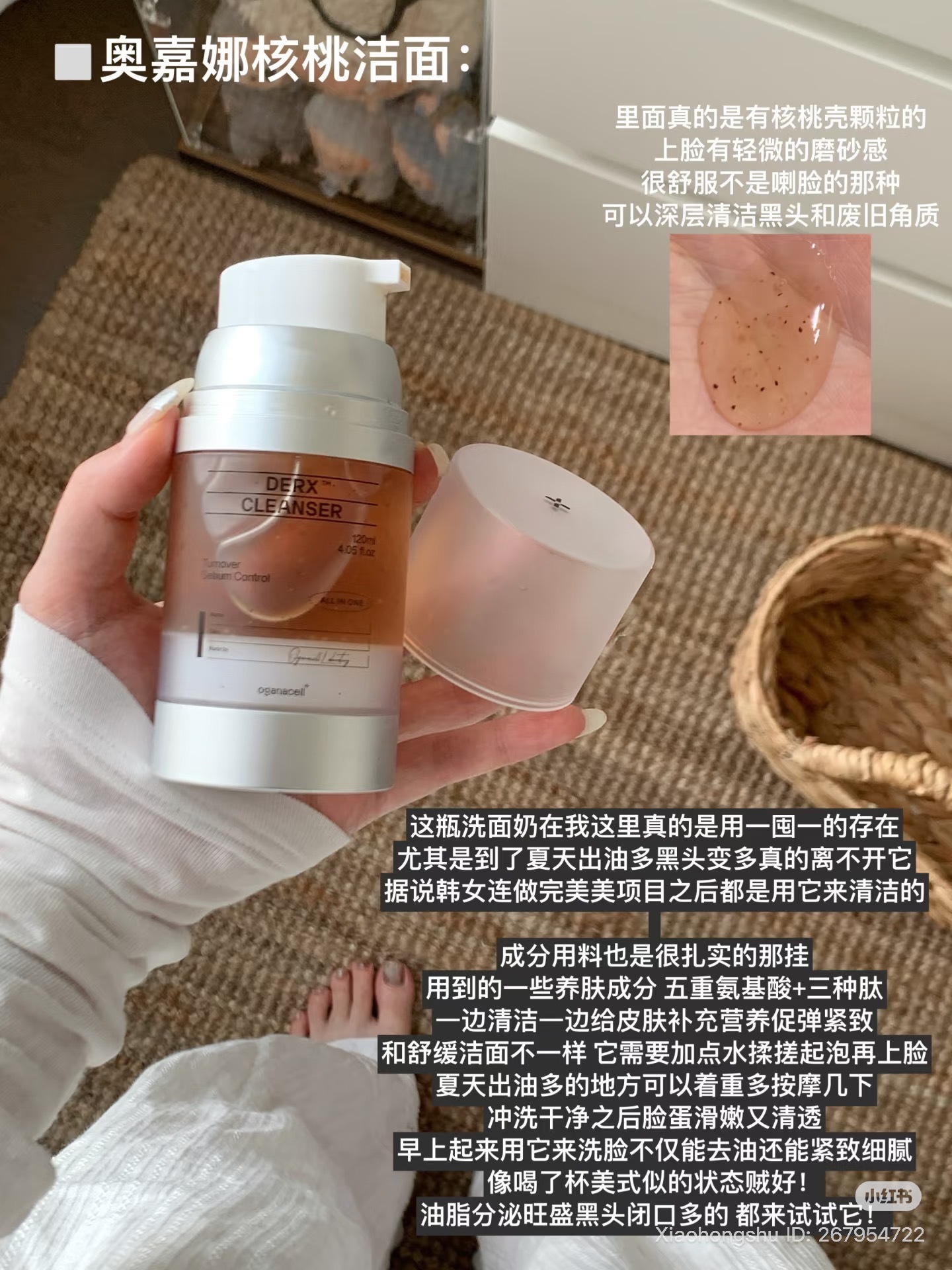 image_0C04524B-FD10-44CA-AB27-3FB88F875EE1_1754746163