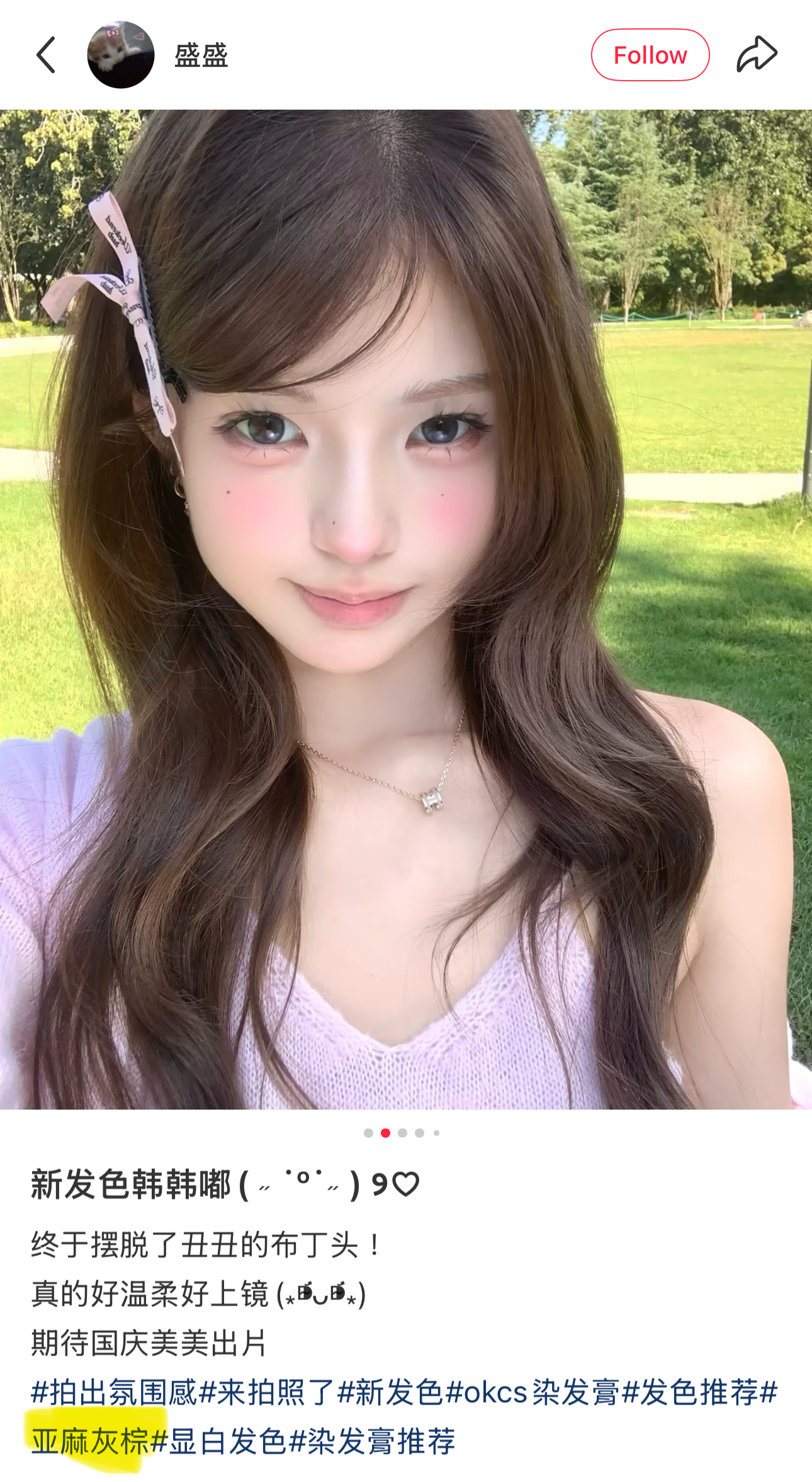 image_558470D9-18FA-4B42-9EEE-0B29FE42C882_1762934372