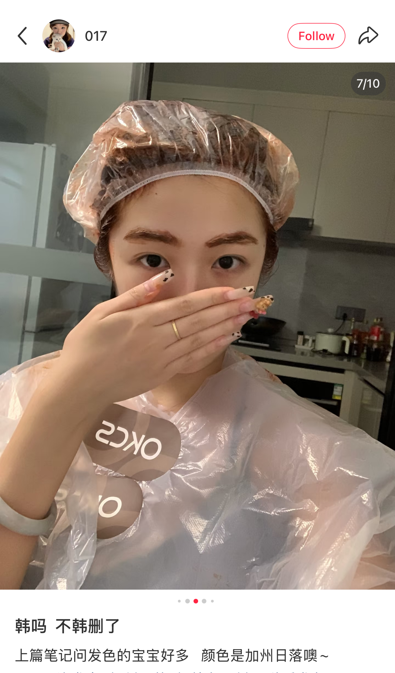 image_967E6B64-1C28-4BCE-8CE4-A68824BB1997_1762934372