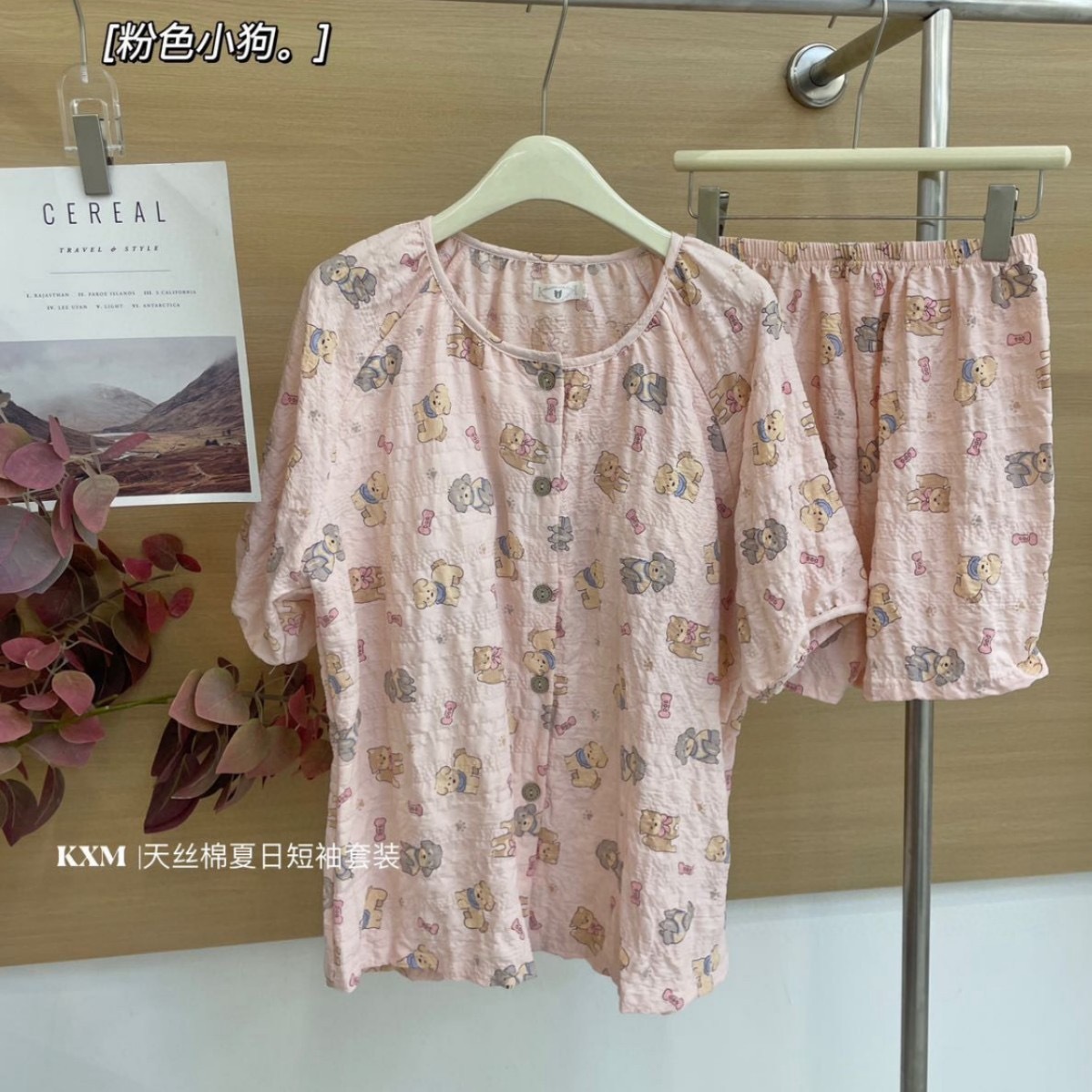 image_60BDC018-1E9D-411D-B8BF-39E17EBE4810_1757331061