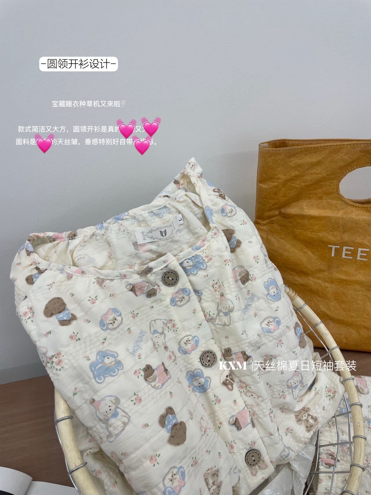 image_A36D8A52-61A9-4118-9770-2E0B7B5A312D_1757331061