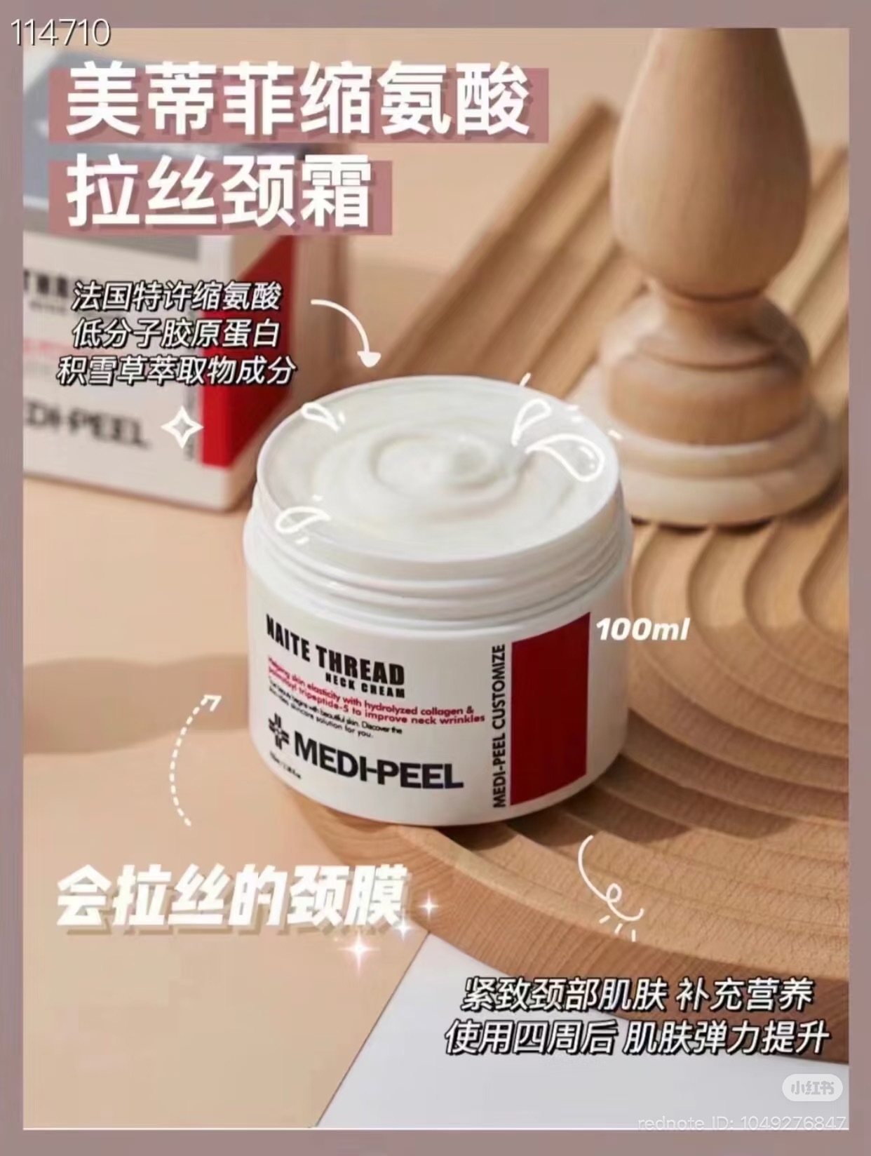 image_34D1E75D-DD99-4729-B196-C728EF918A49_1763189676