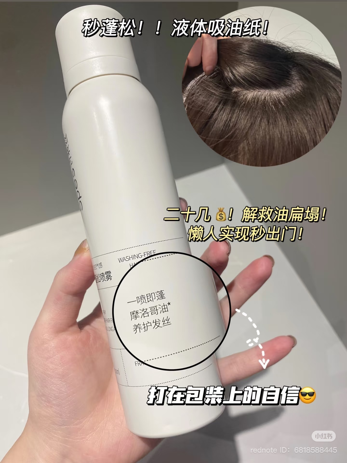 IMG_9185-1740577644485