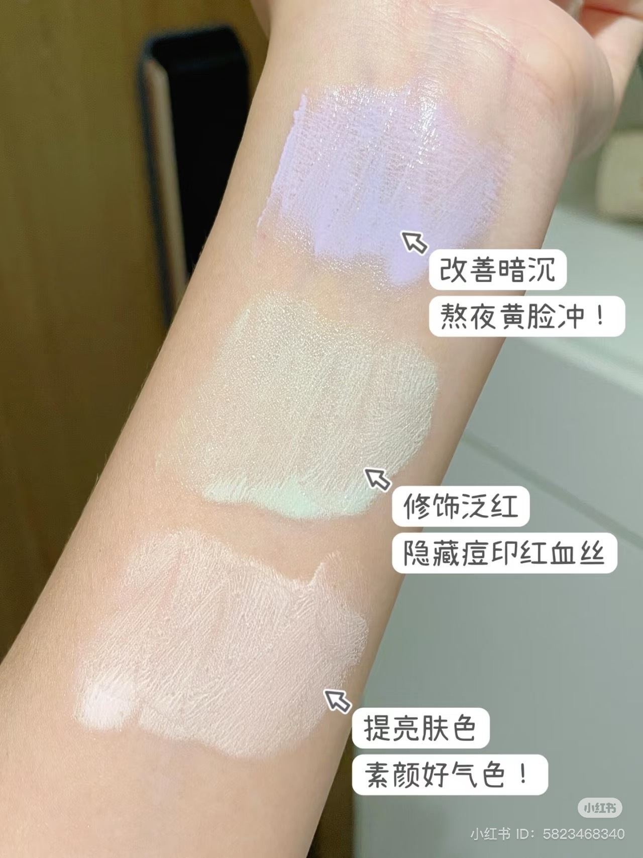 IMG_7936-1735023410961