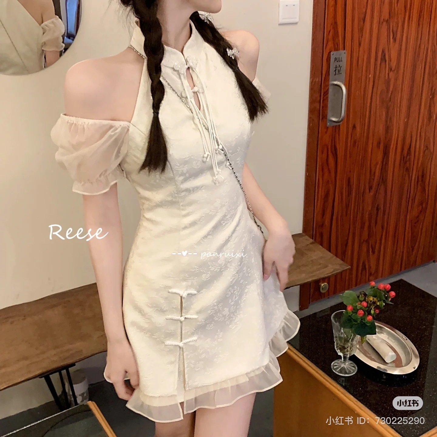 IMG_7383-1734929305022