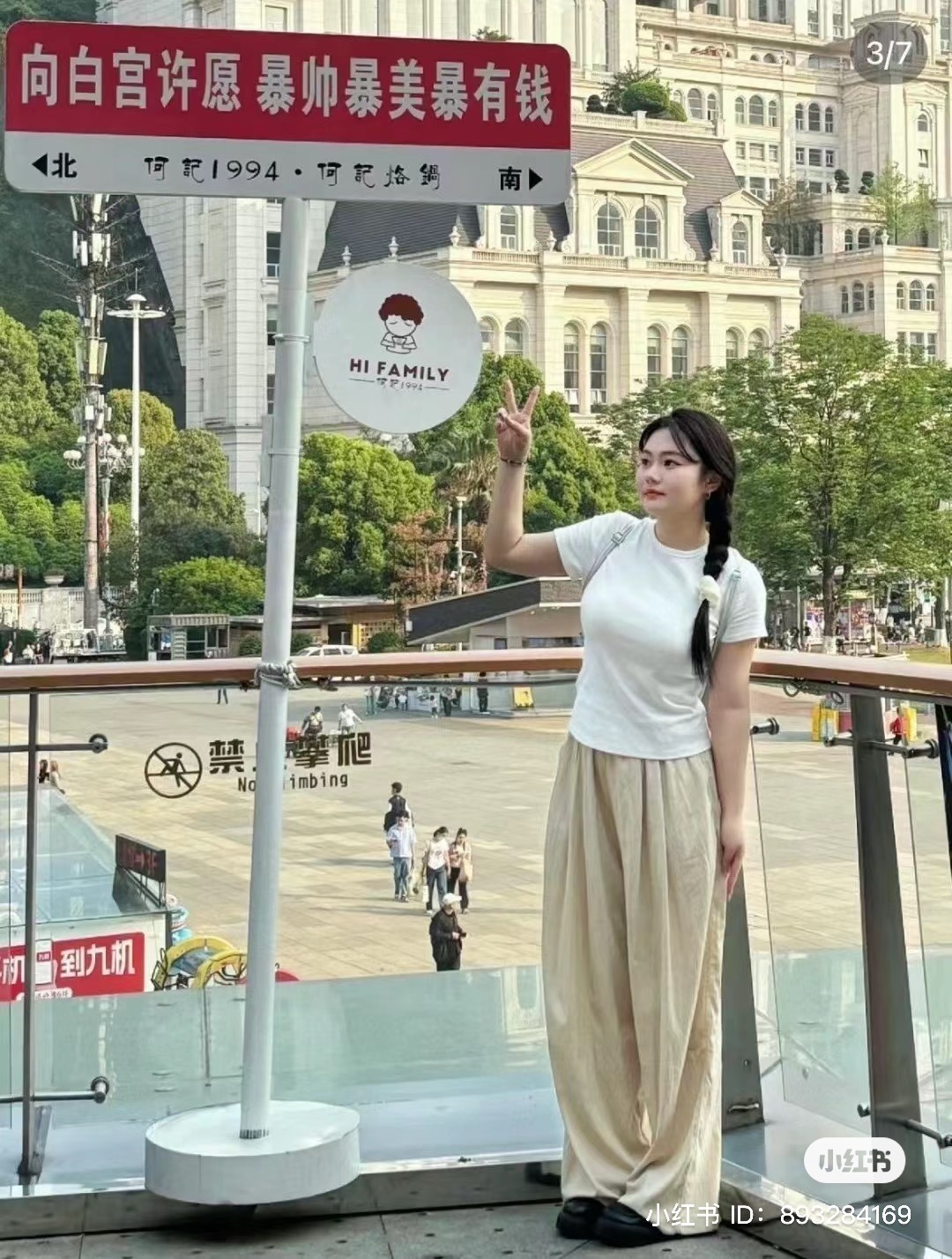 IMG_7075-1720533514647